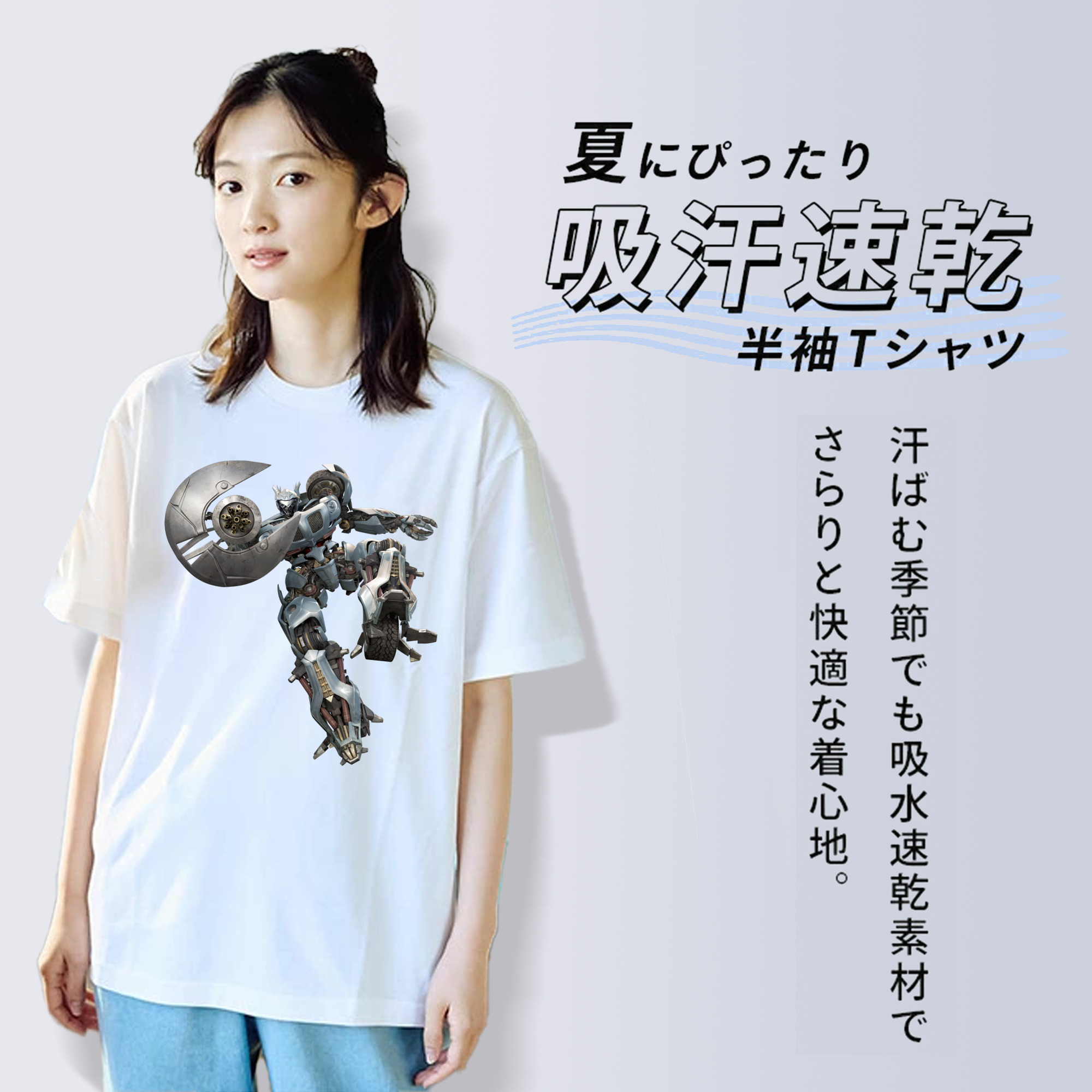  綿100％半袖Tシャツ（フロントプリント）