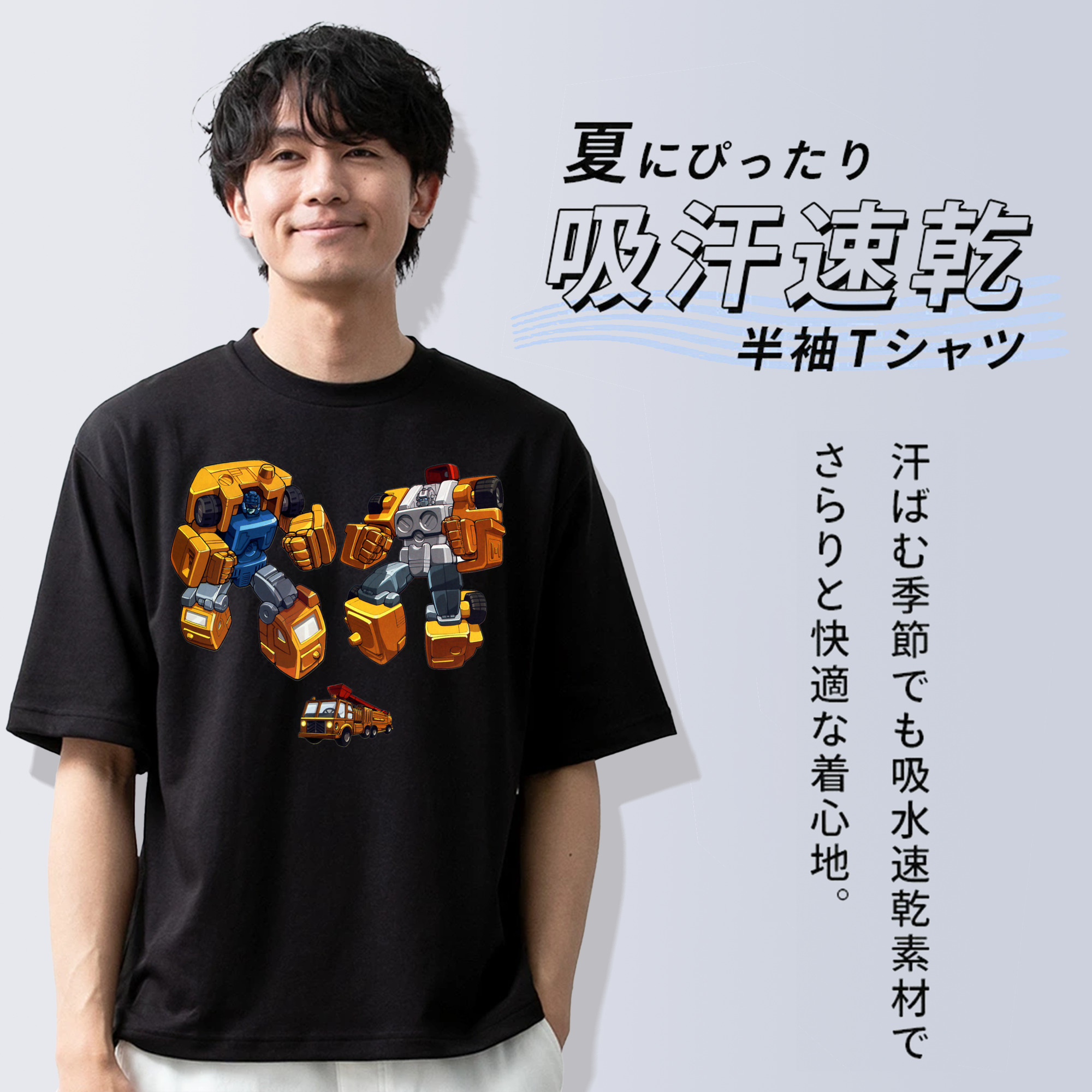  綿100％半袖Tシャツ（フロントプリント）