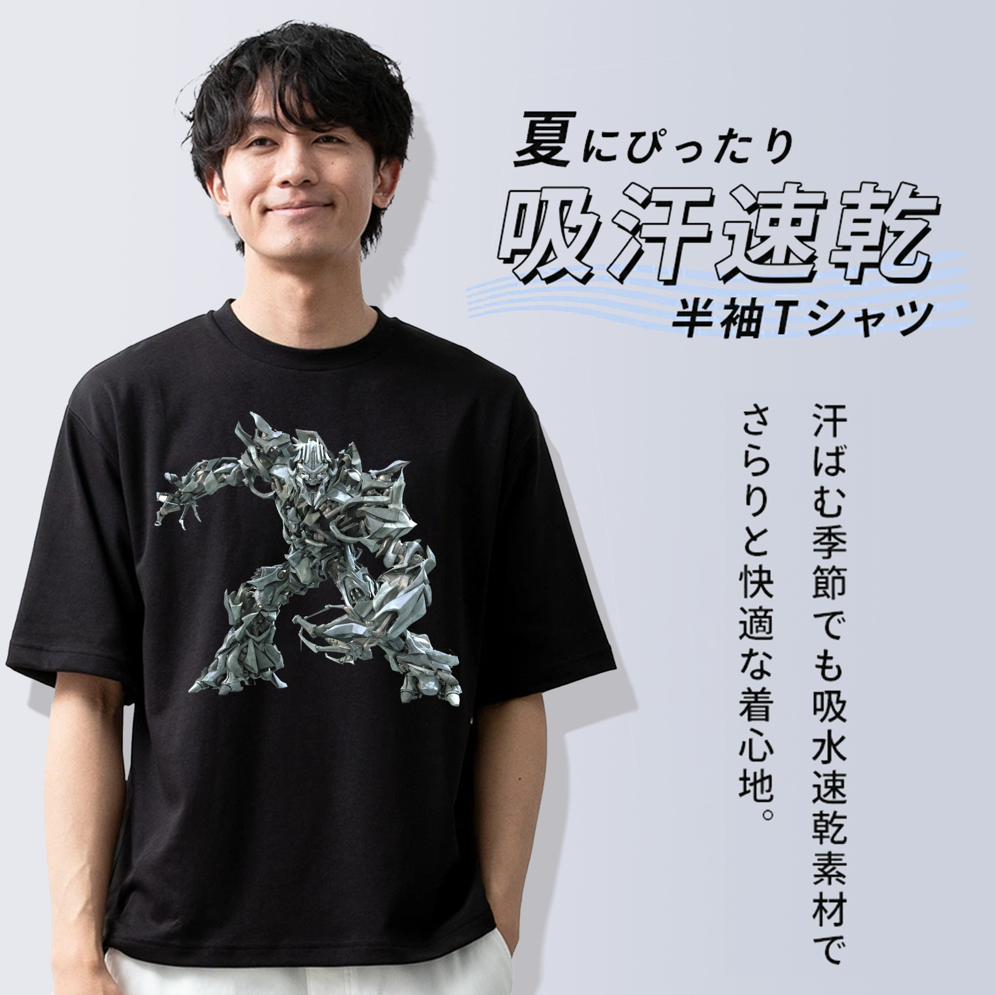  綿100％半袖Tシャツ（フロントプリント）