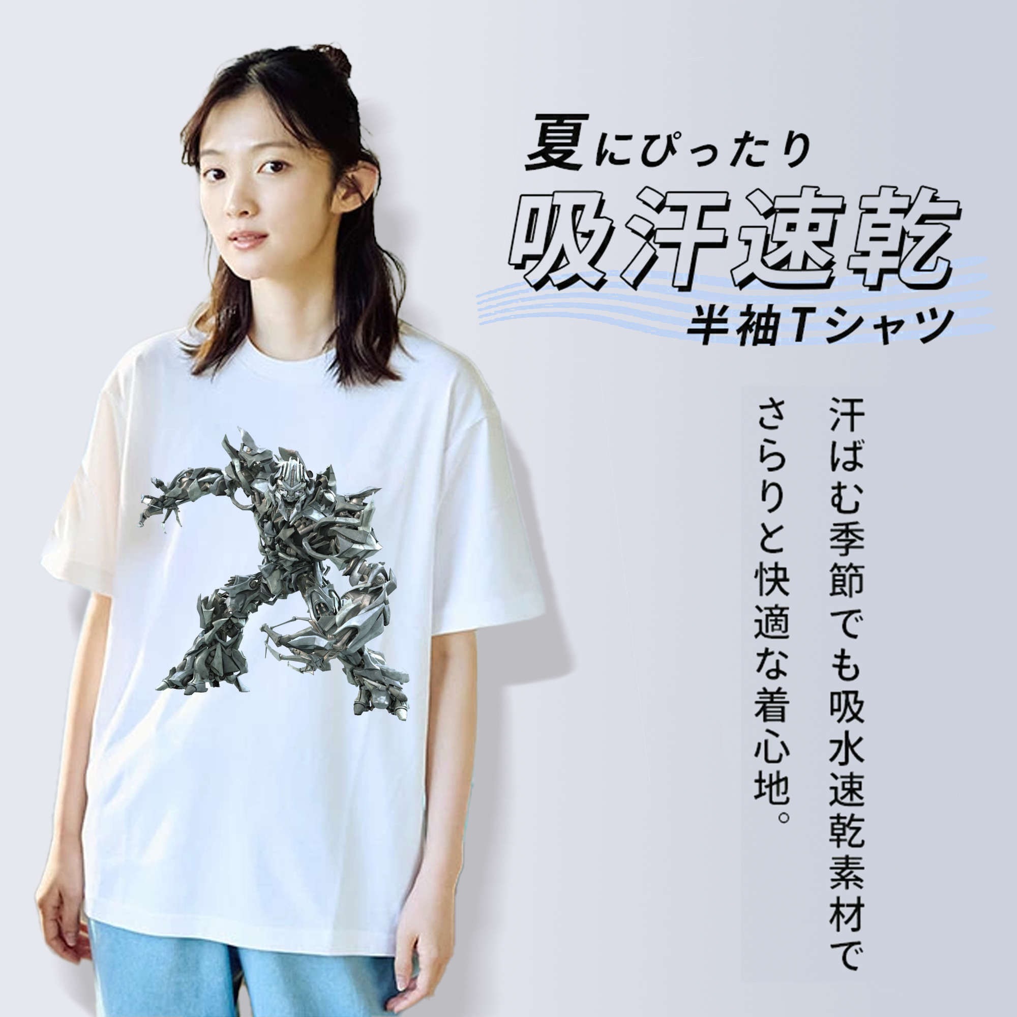  綿100％半袖Tシャツ（フロントプリント）
