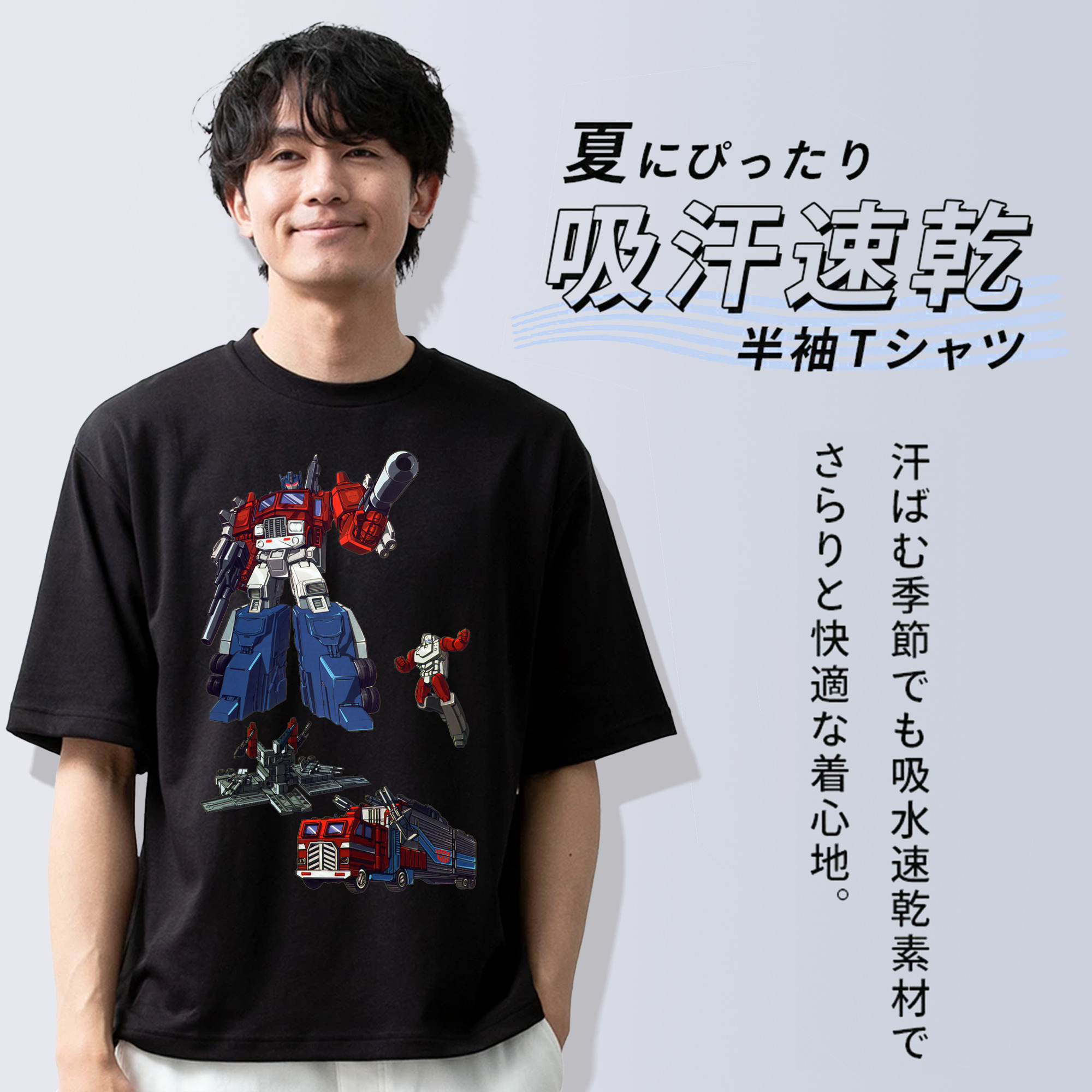  綿100％半袖Tシャツ（フロントプリント）