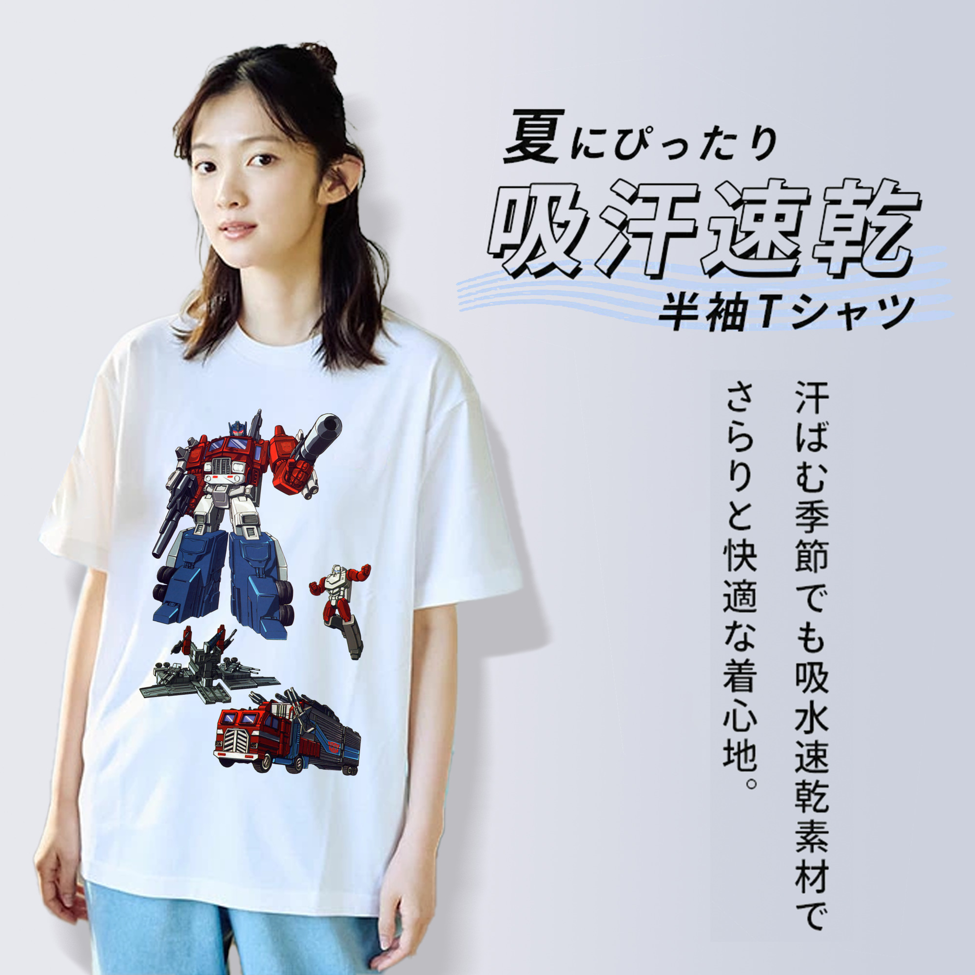  綿100％半袖Tシャツ（フロントプリント）