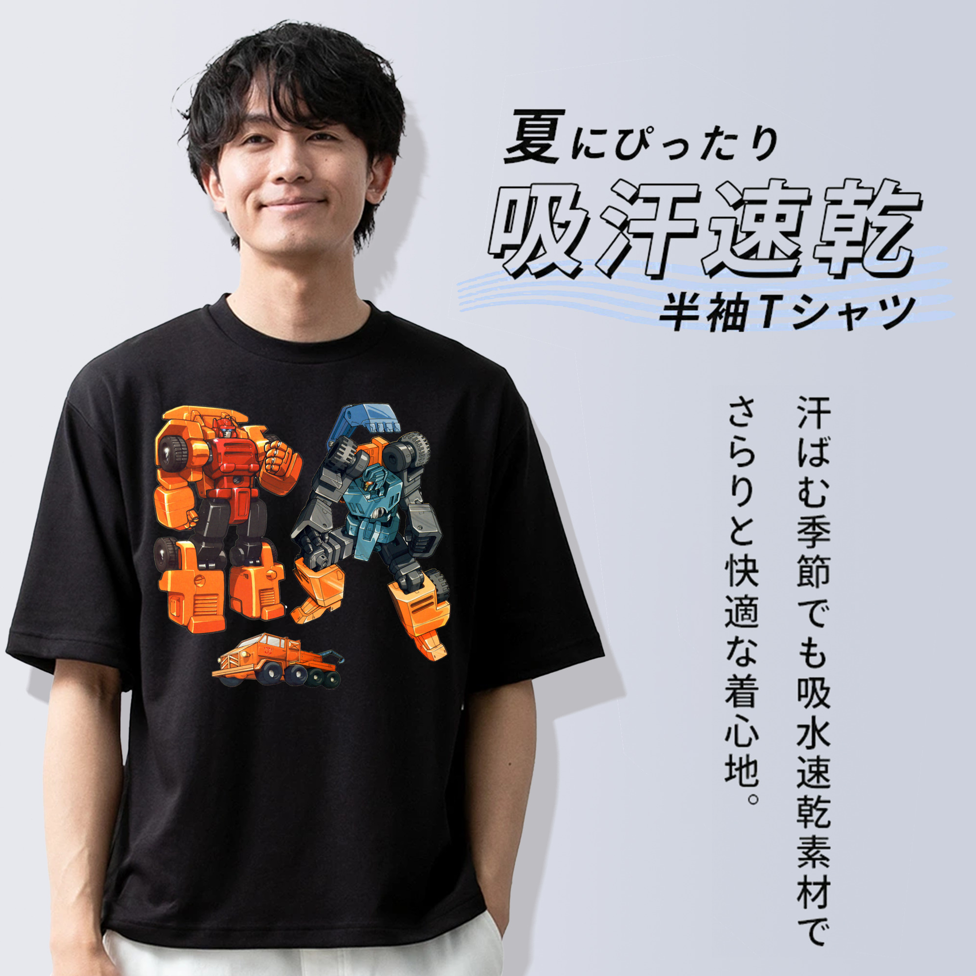  綿100％半袖Tシャツ（フロントプリント）