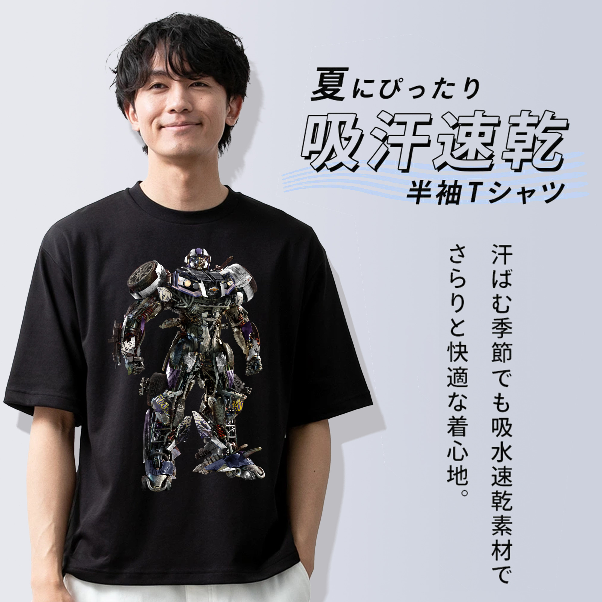  綿100％半袖Tシャツ（フロントプリント）