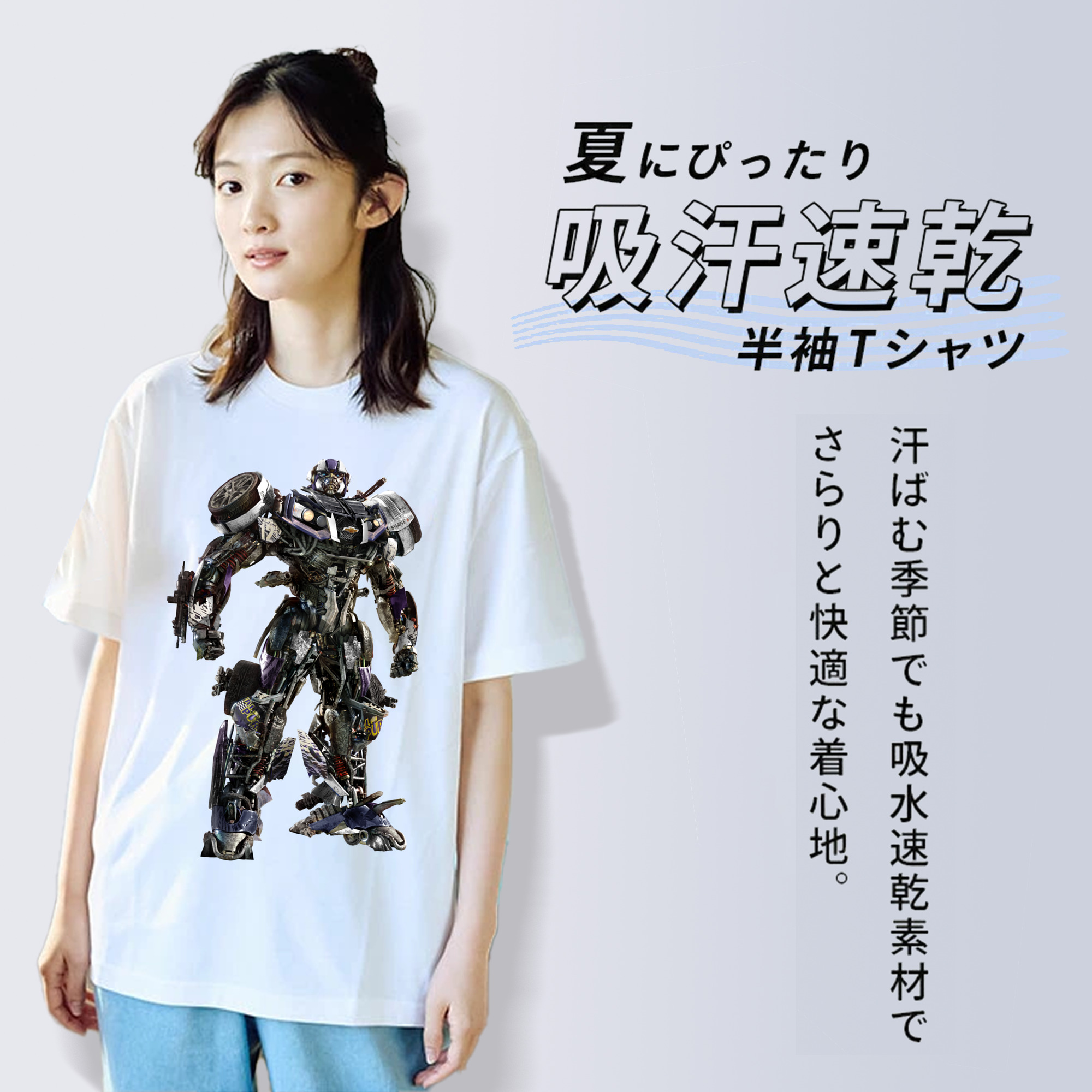  綿100％半袖Tシャツ（フロントプリント）