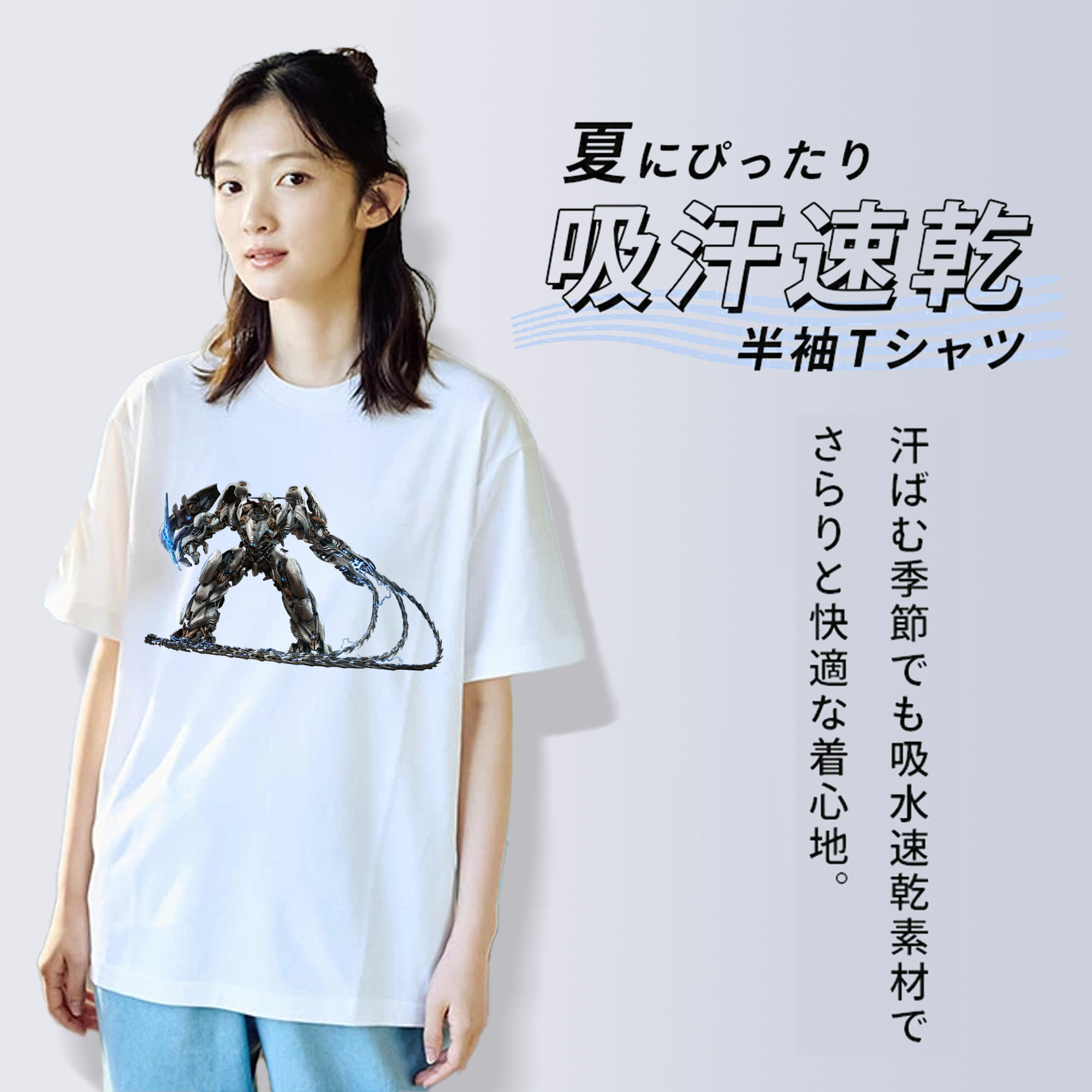  綿100％半袖Tシャツ（フロントプリント）
