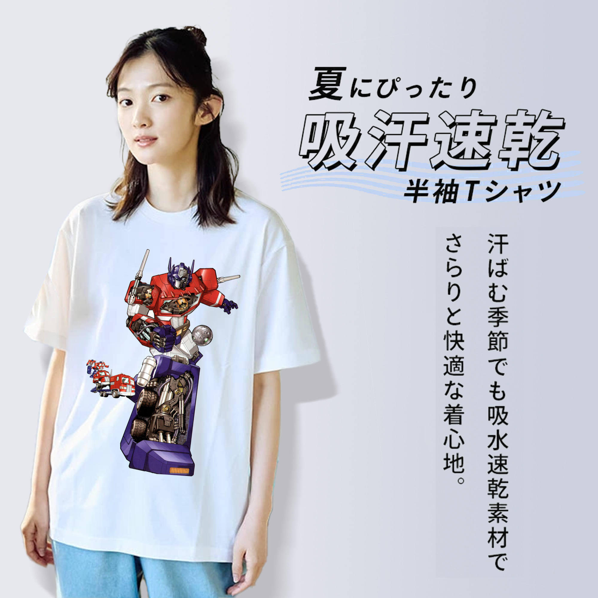  綿100％半袖Tシャツ（フロントプリント）