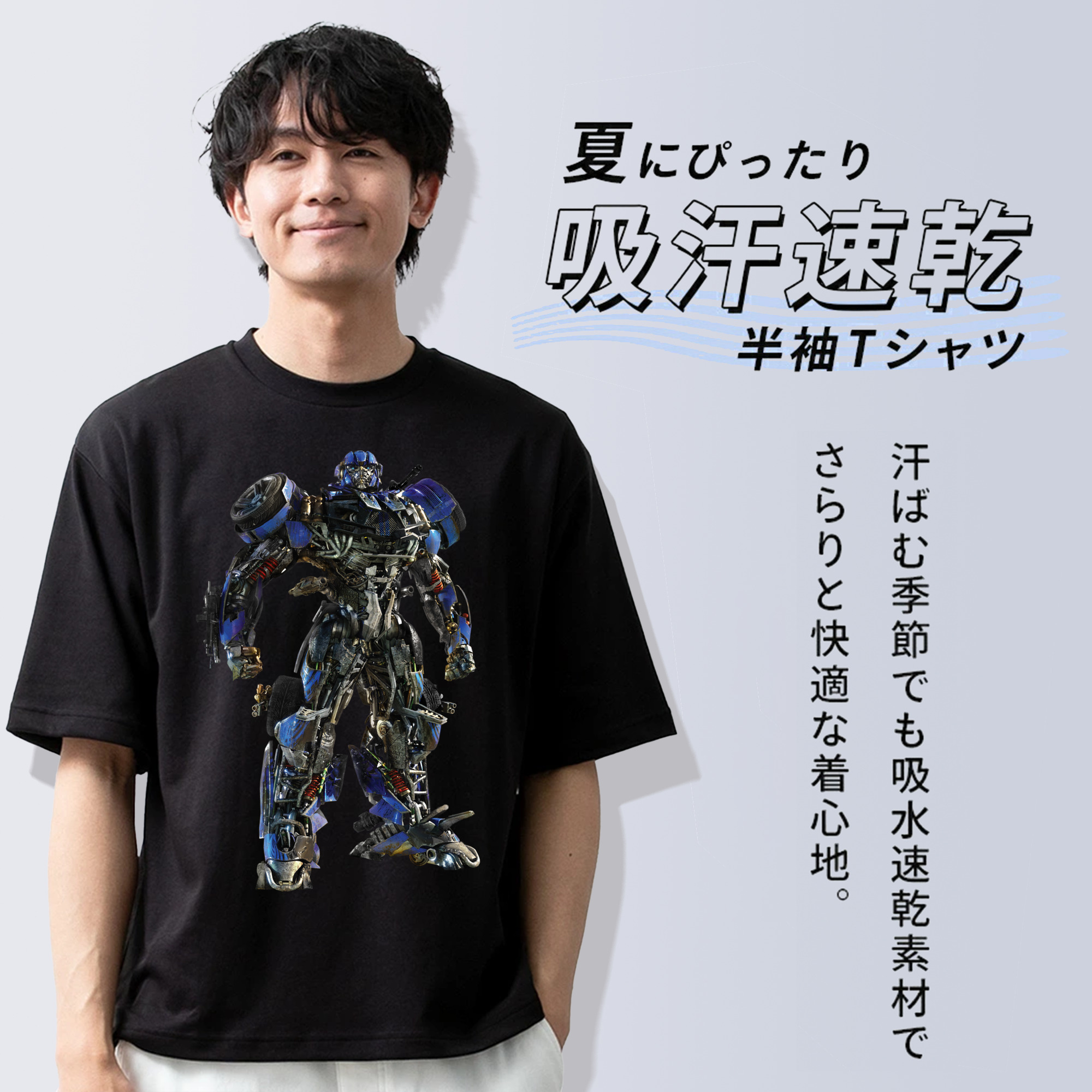  綿100％半袖Tシャツ（フロントプリント）