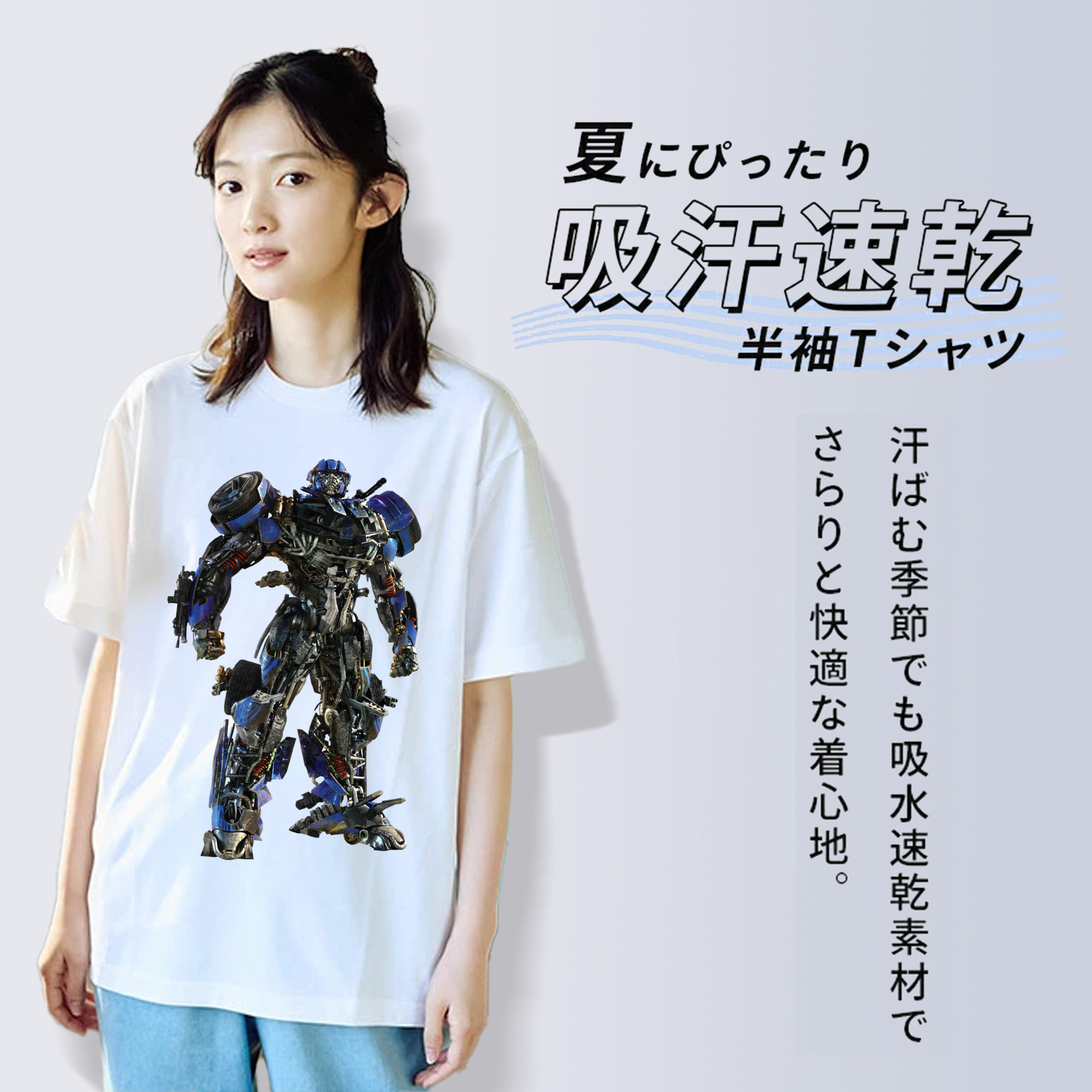  綿100％半袖Tシャツ（フロントプリント）