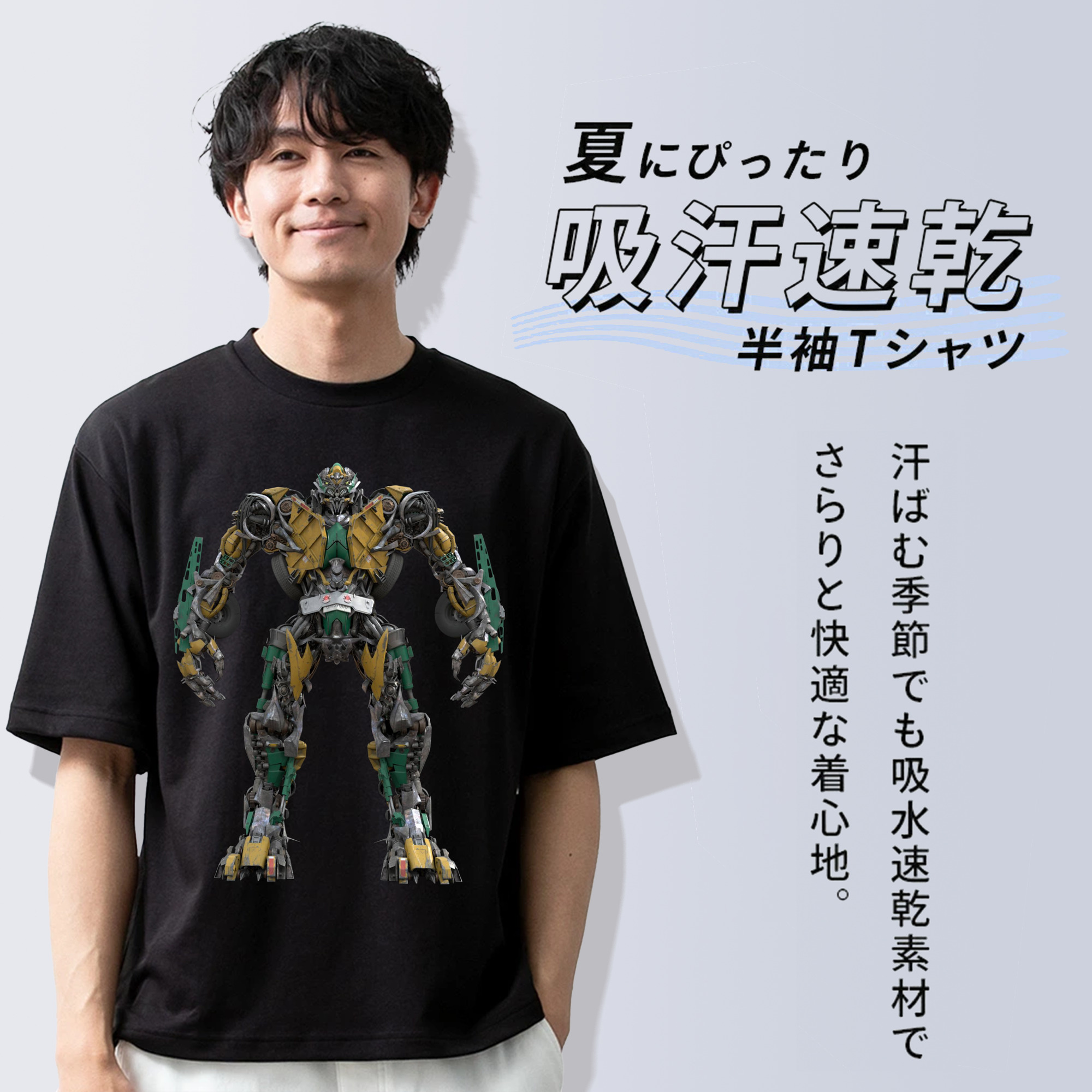  綿100％半袖Tシャツ（フロントプリント）