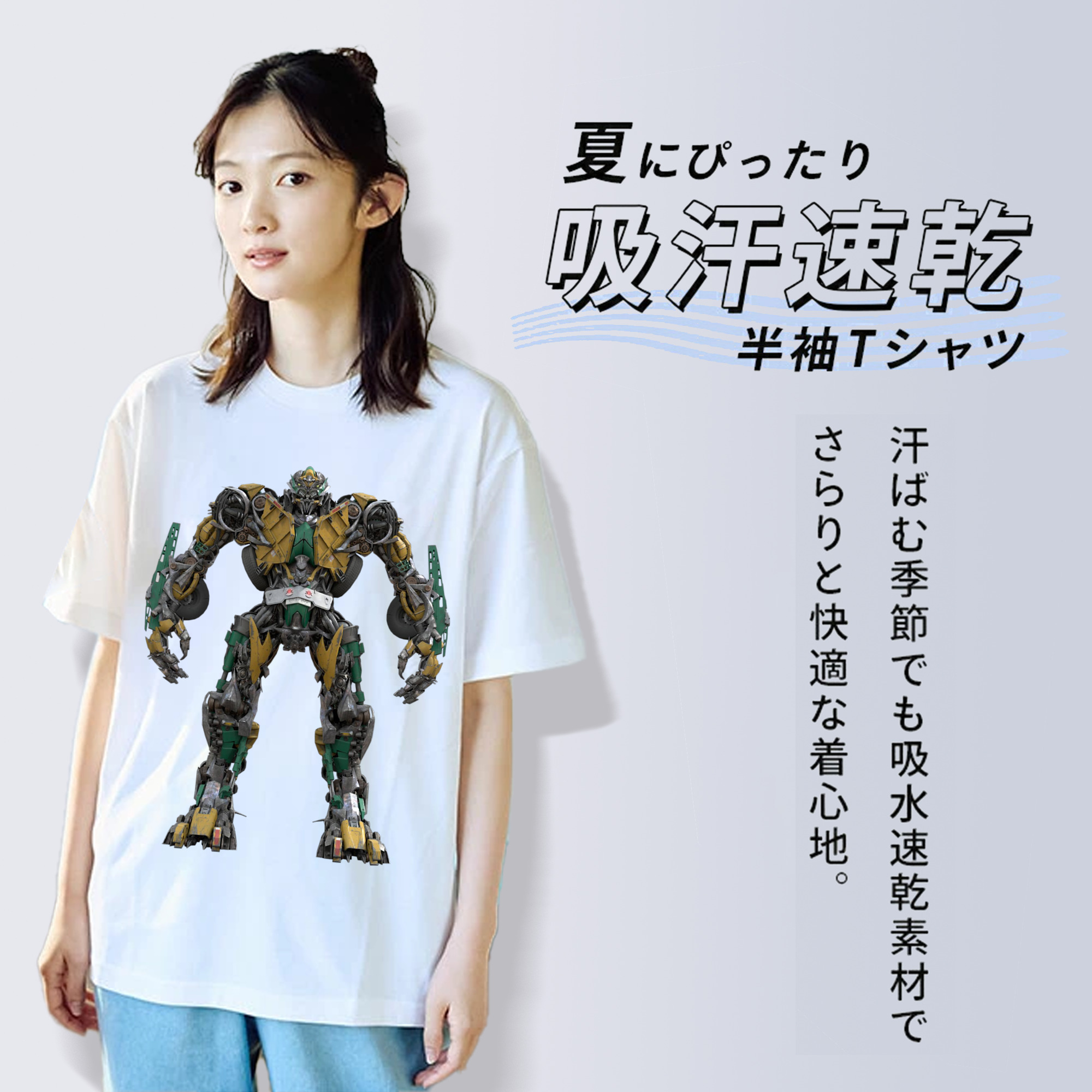  綿100％半袖Tシャツ（フロントプリント）