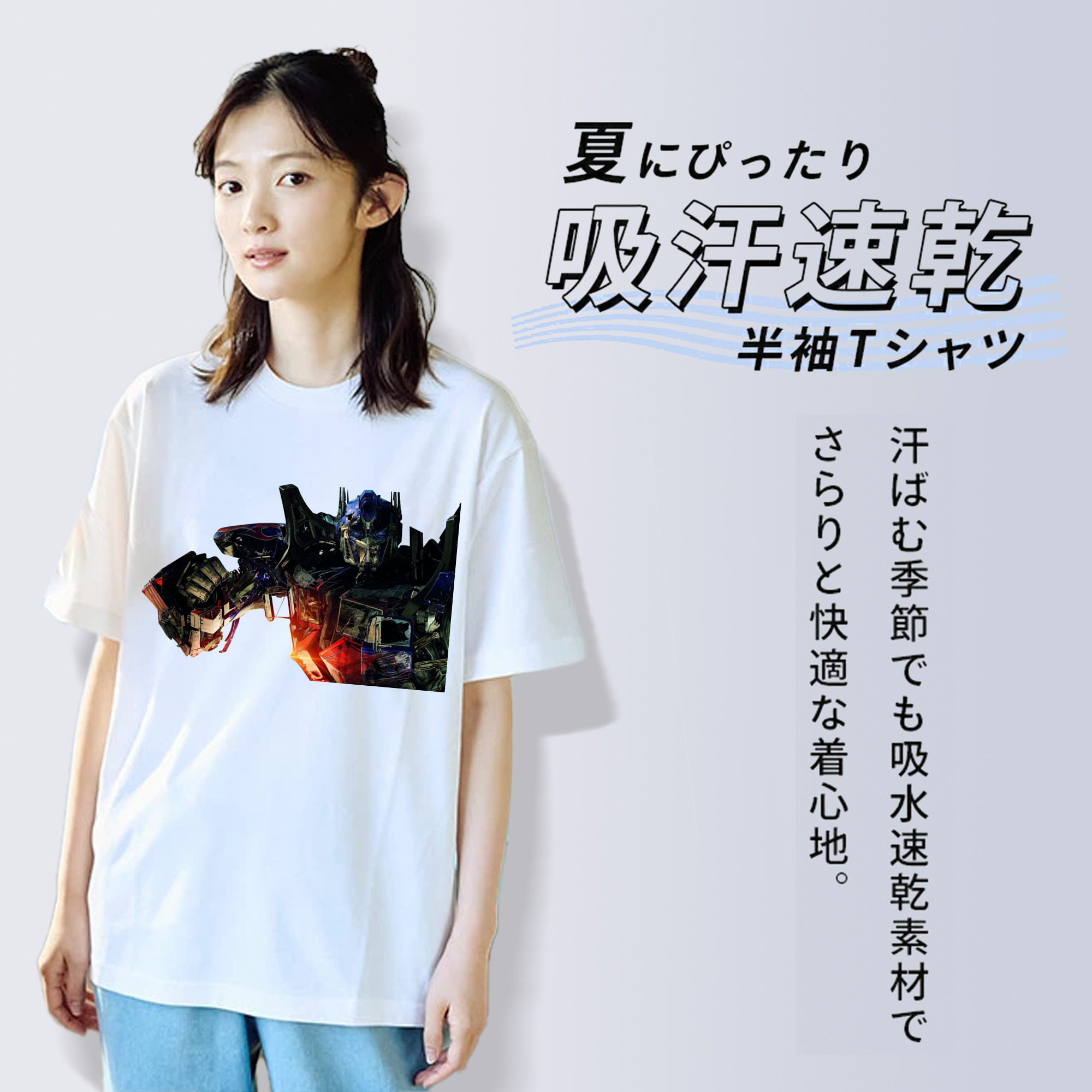  綿100％半袖Tシャツ（フロントプリント）