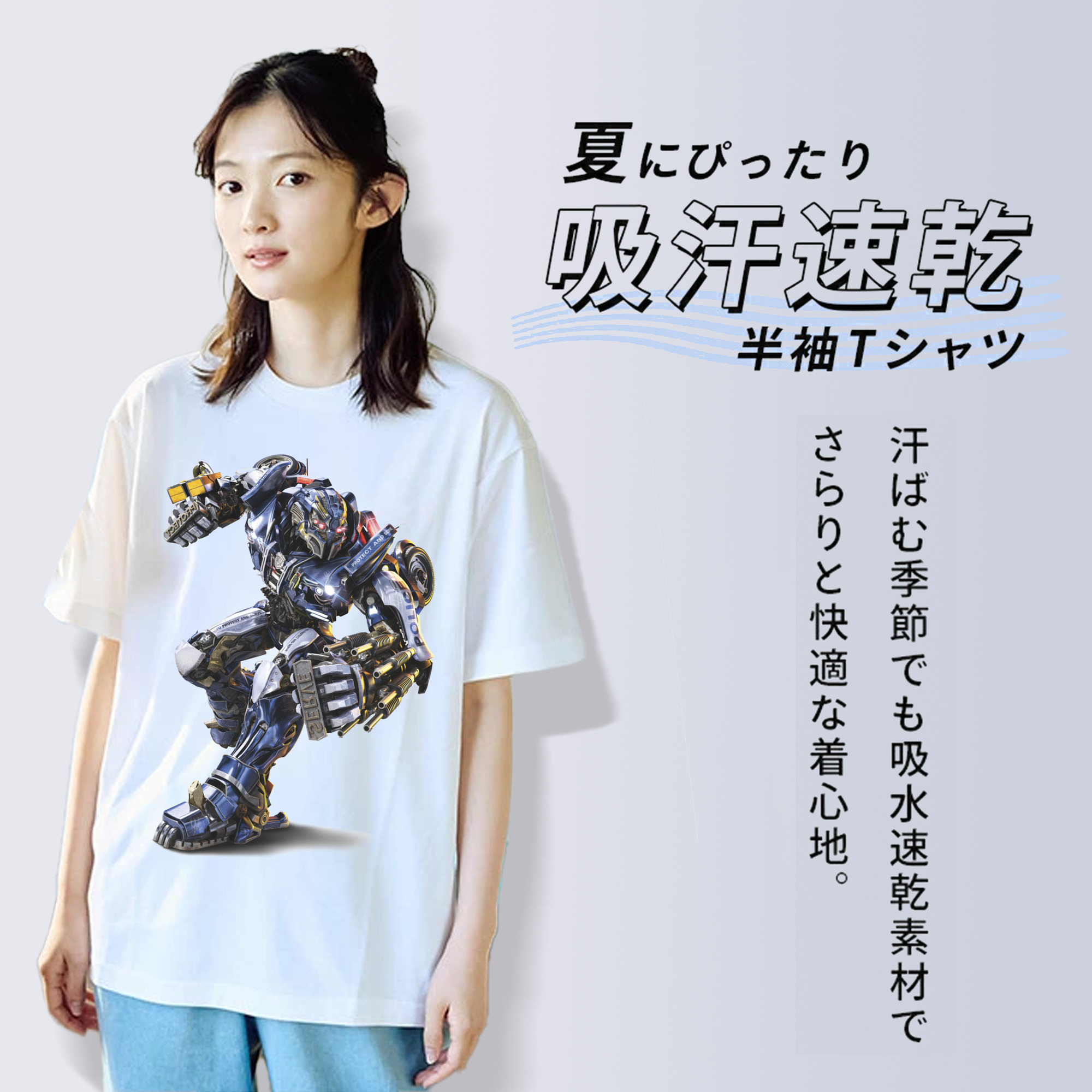  綿100％半袖Tシャツ（フロントプリント）