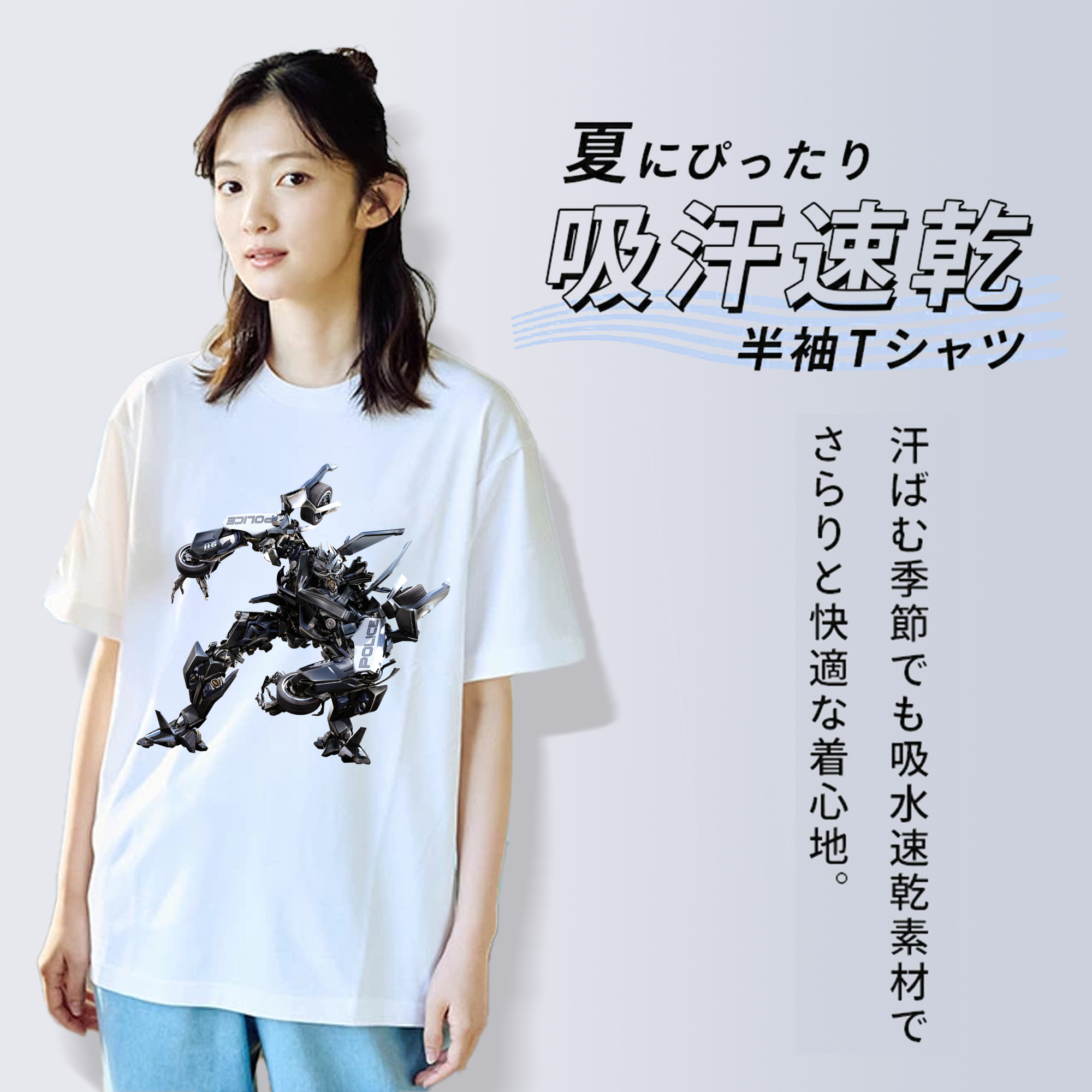  綿100％半袖Tシャツ（フロントプリント）