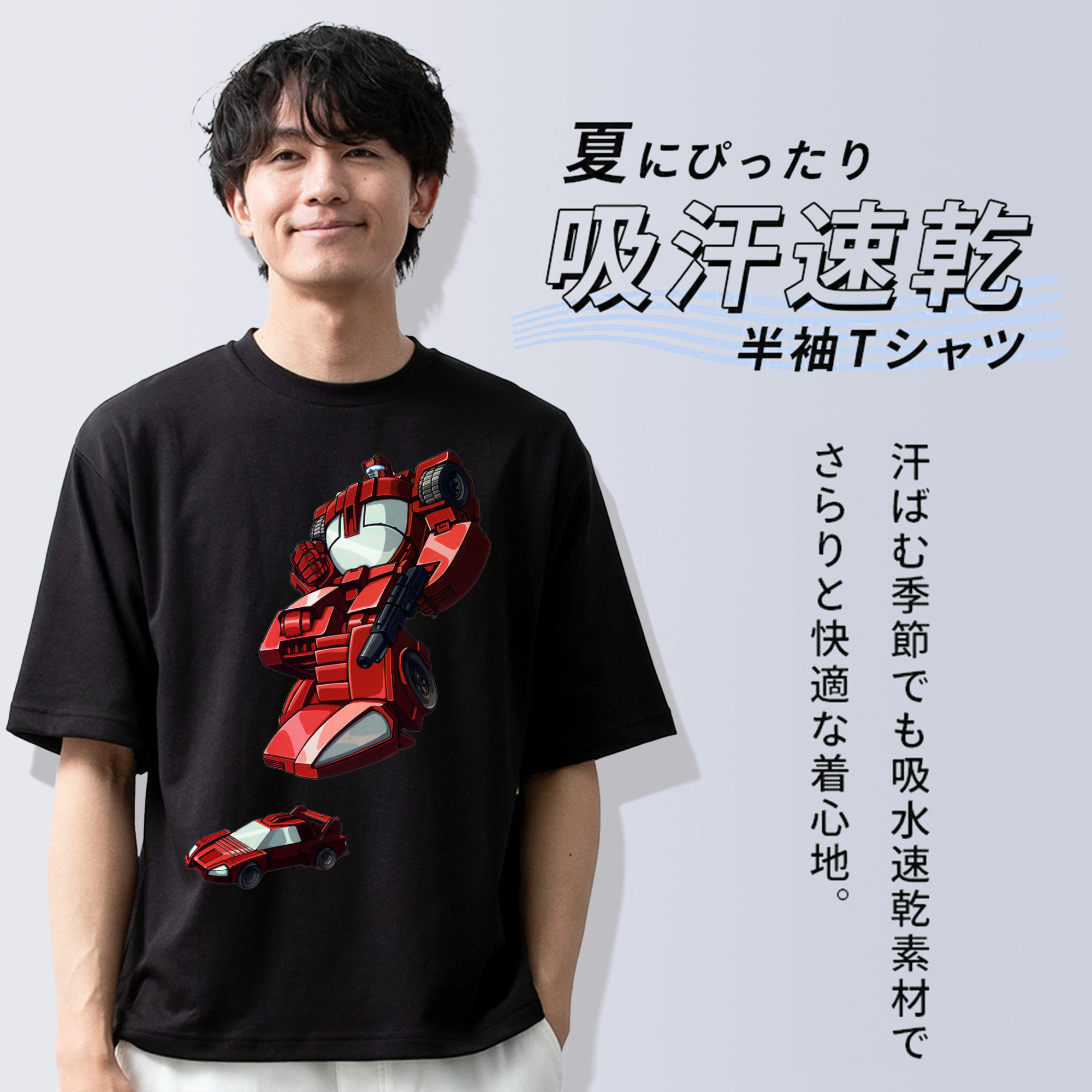  綿100％半袖Tシャツ（フロントプリント）