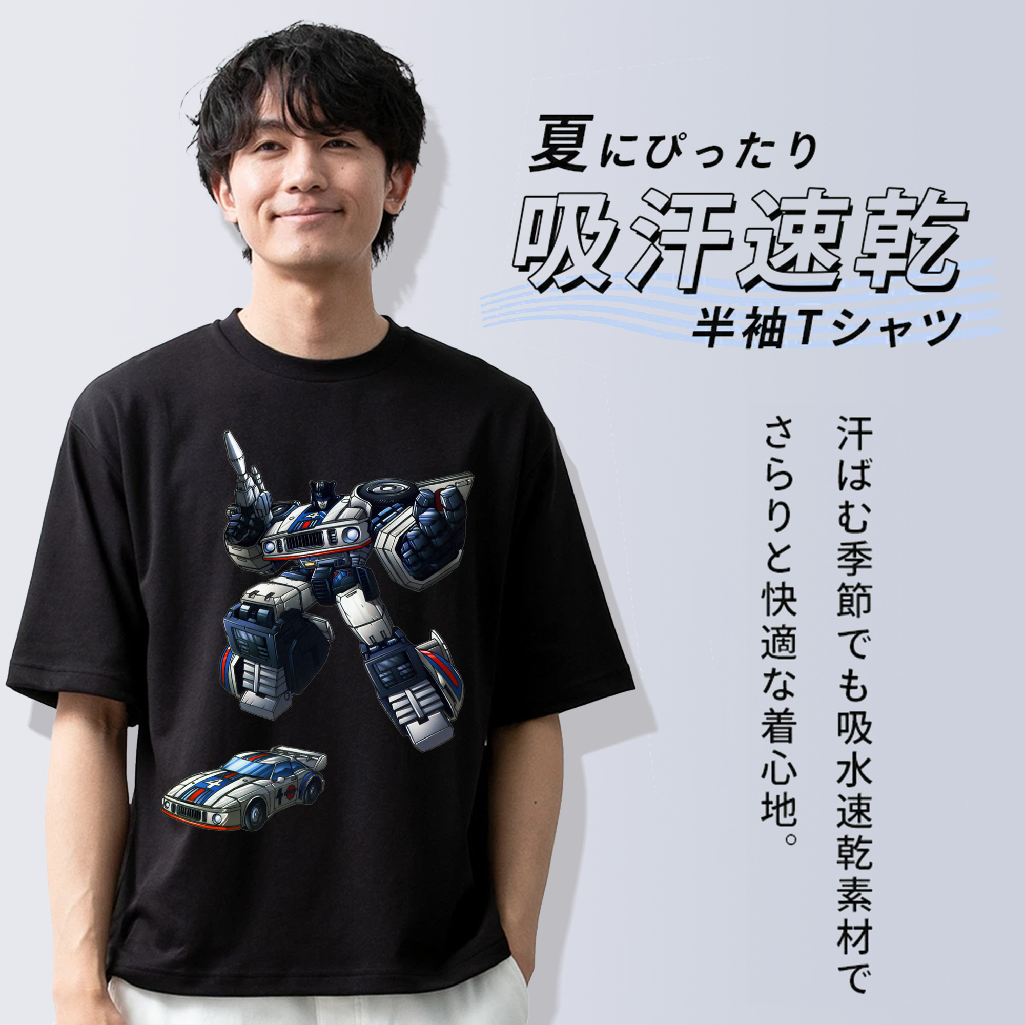  綿100％半袖Tシャツ（フロントプリント）