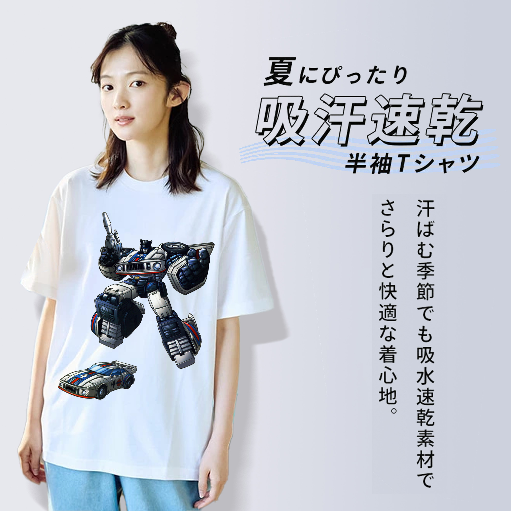  綿100％半袖Tシャツ（フロントプリント）