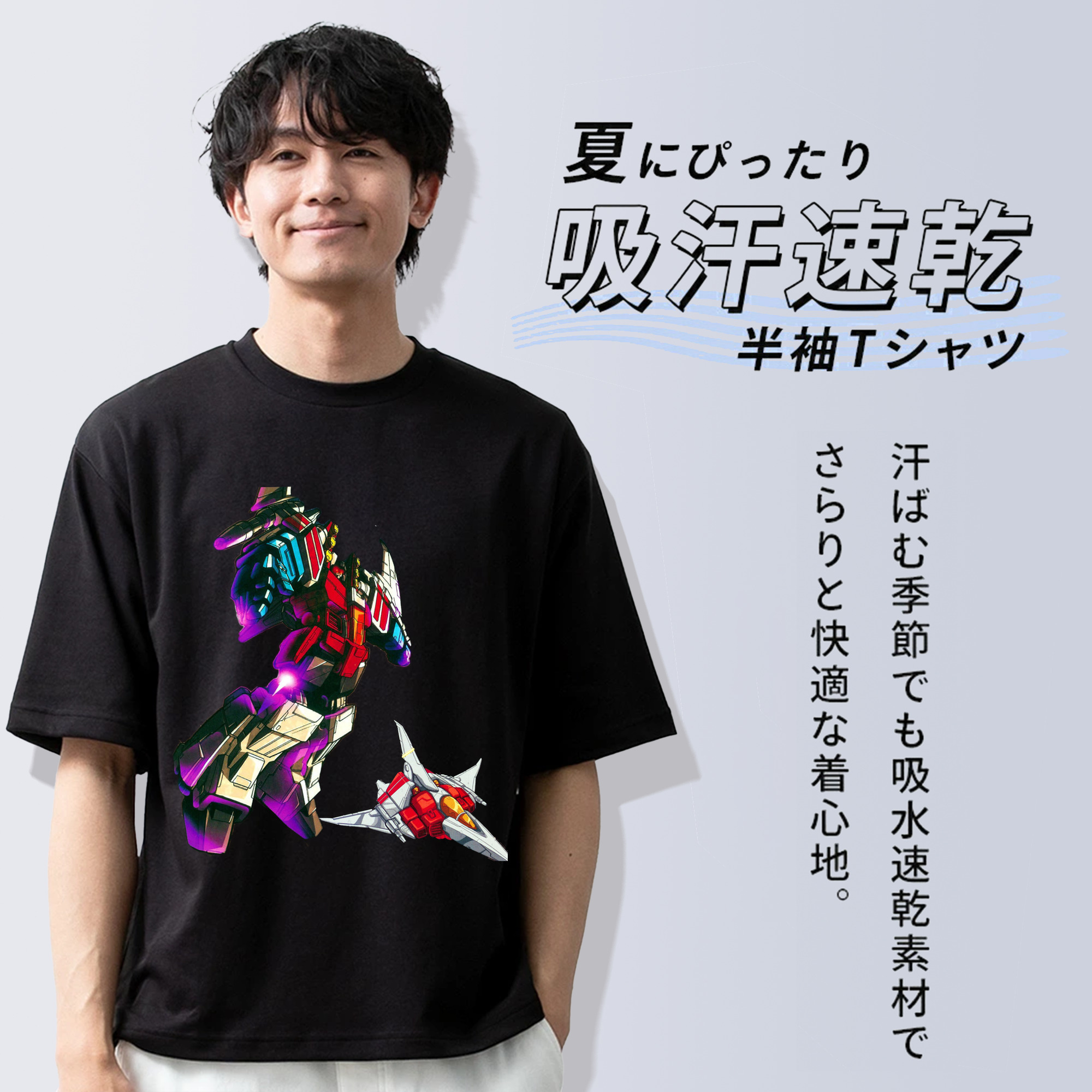  綿100％半袖Tシャツ（フロントプリント）