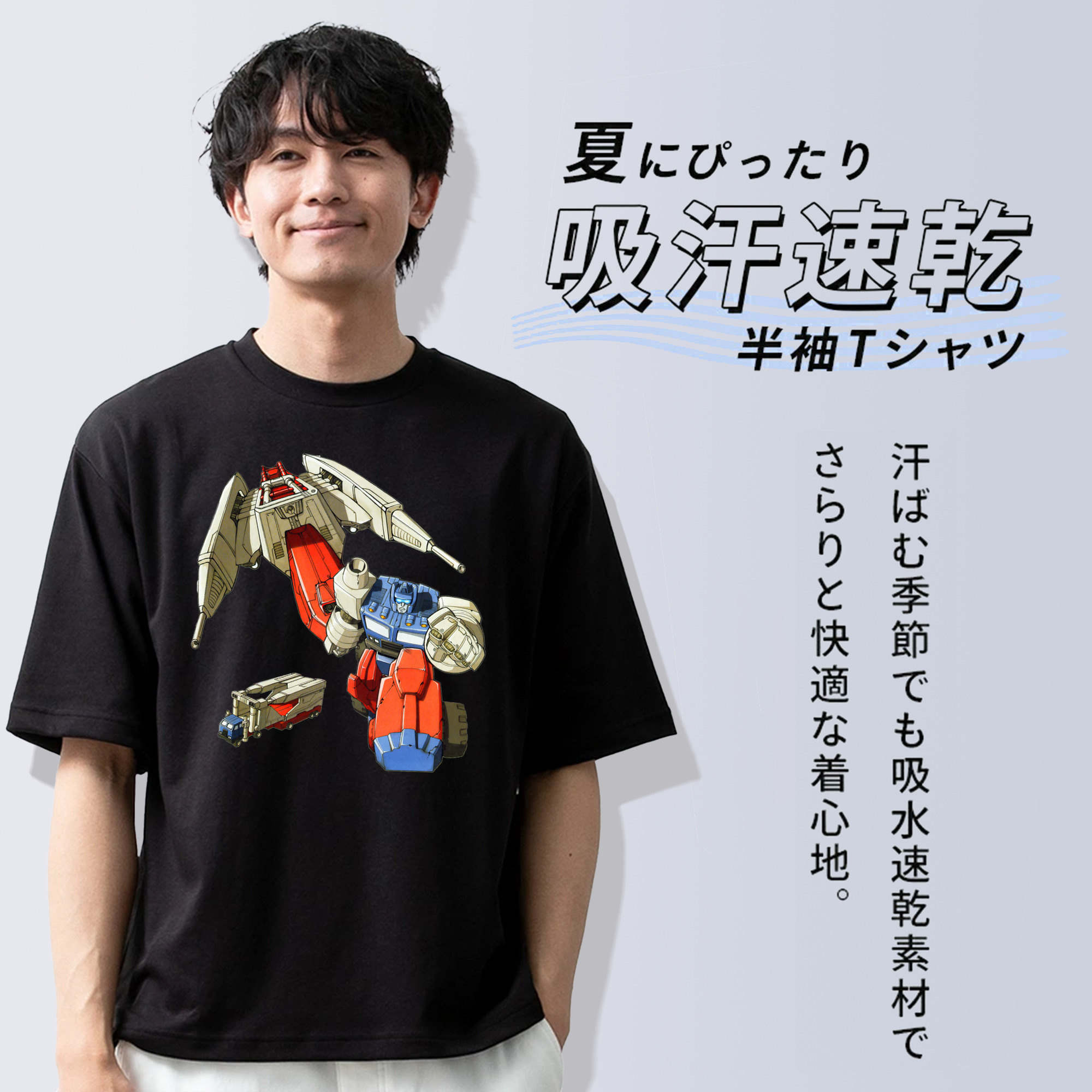  綿100％半袖Tシャツ（フロントプリント）
