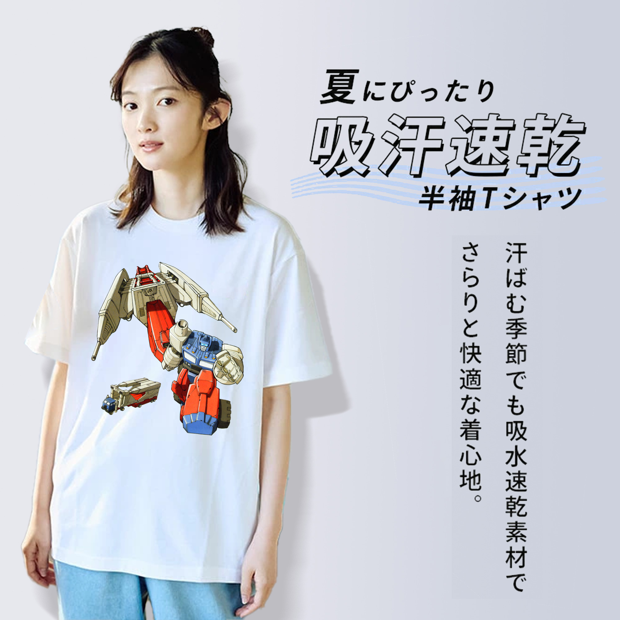  綿100％半袖Tシャツ（フロントプリント）