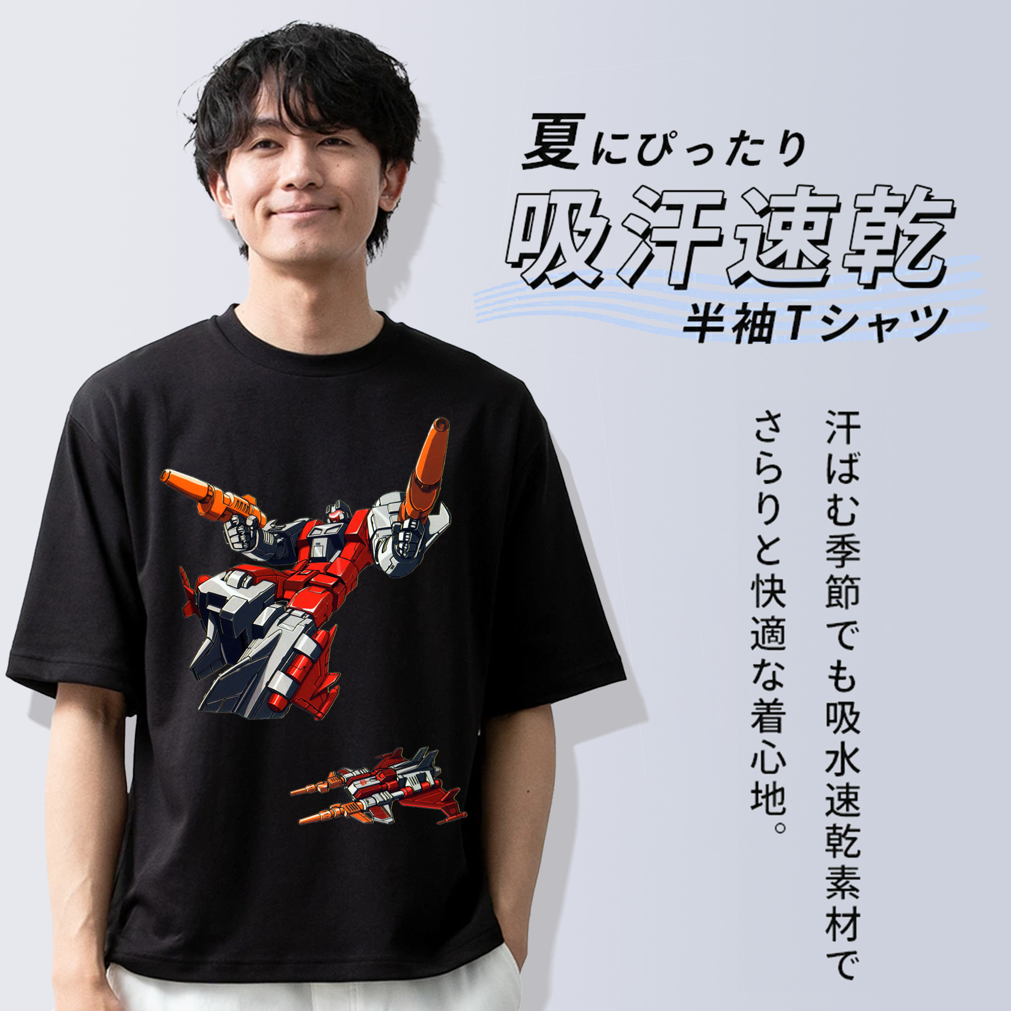  綿100％半袖Tシャツ（フロントプリント）