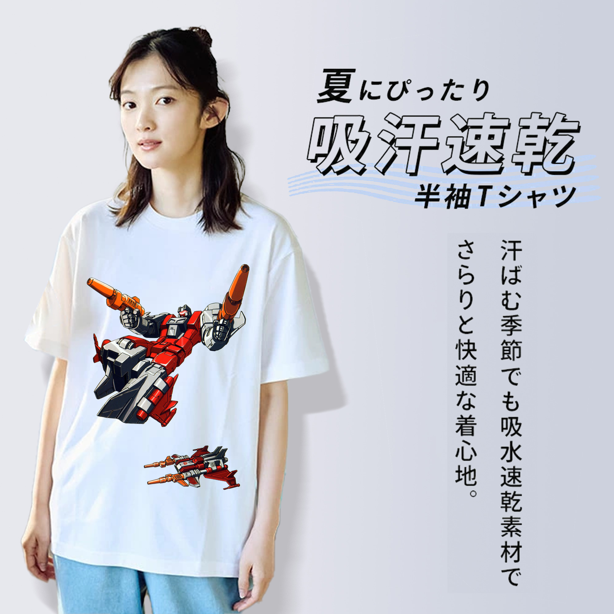  綿100％半袖Tシャツ（フロントプリント）