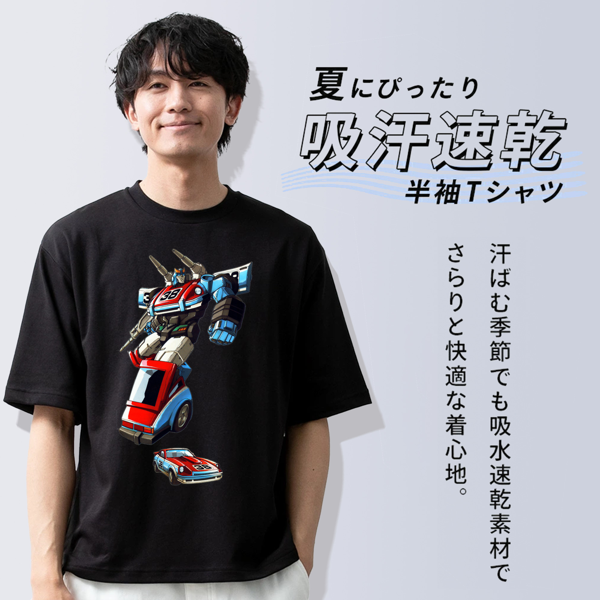  綿100％半袖Tシャツ（フロントプリント）