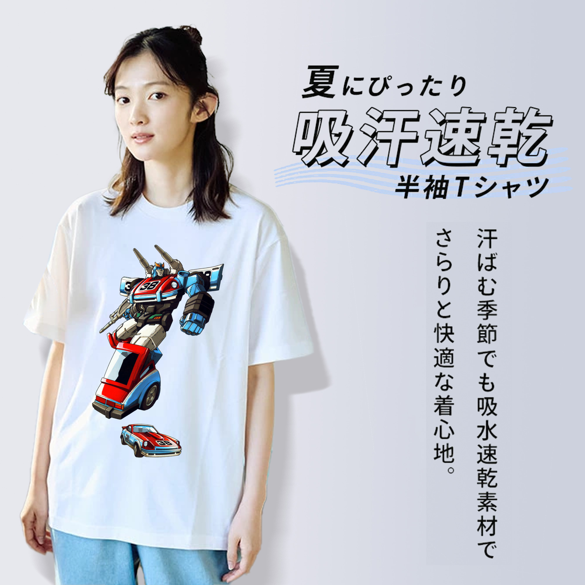  綿100％半袖Tシャツ（フロントプリント）