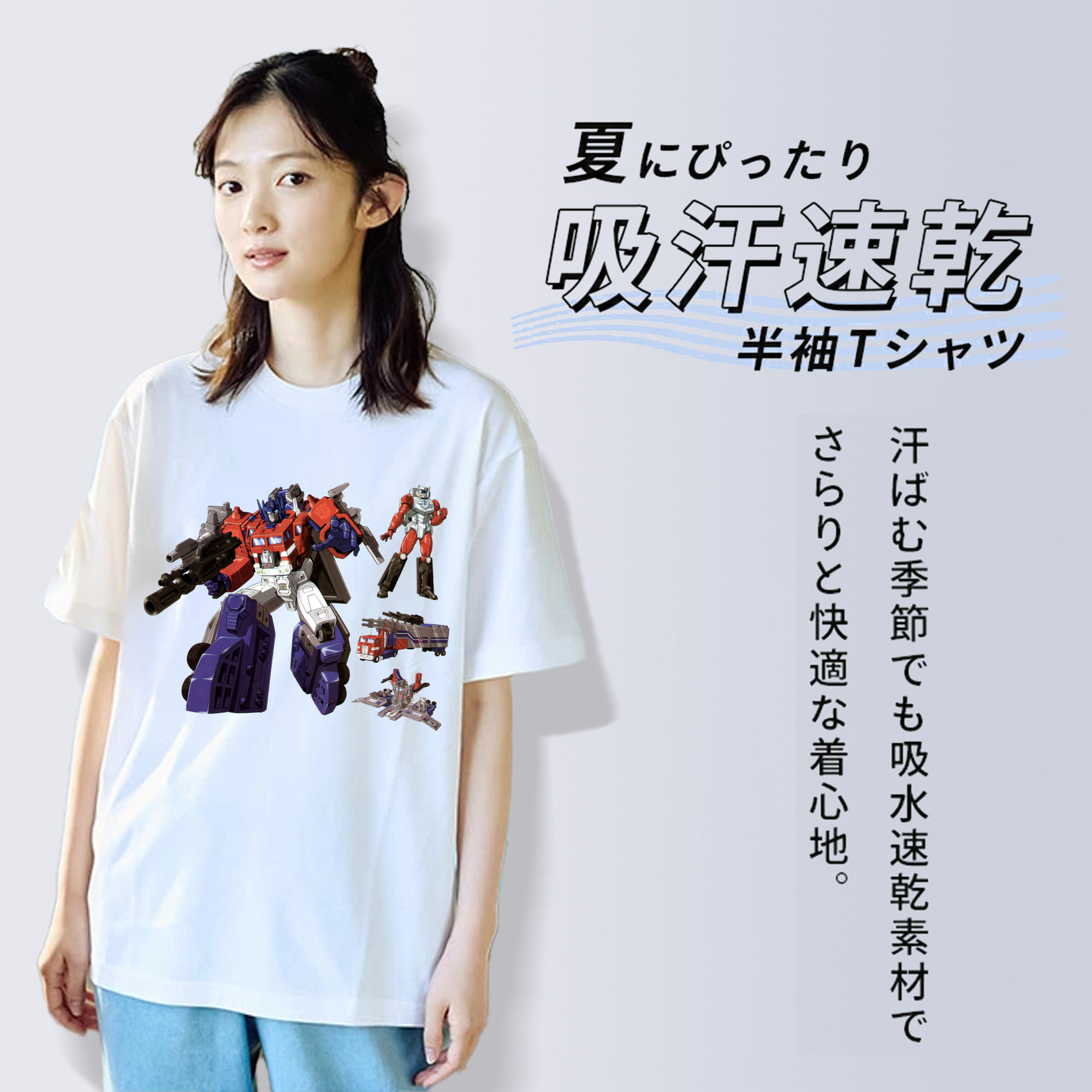  綿100％半袖Tシャツ（フロントプリント）
