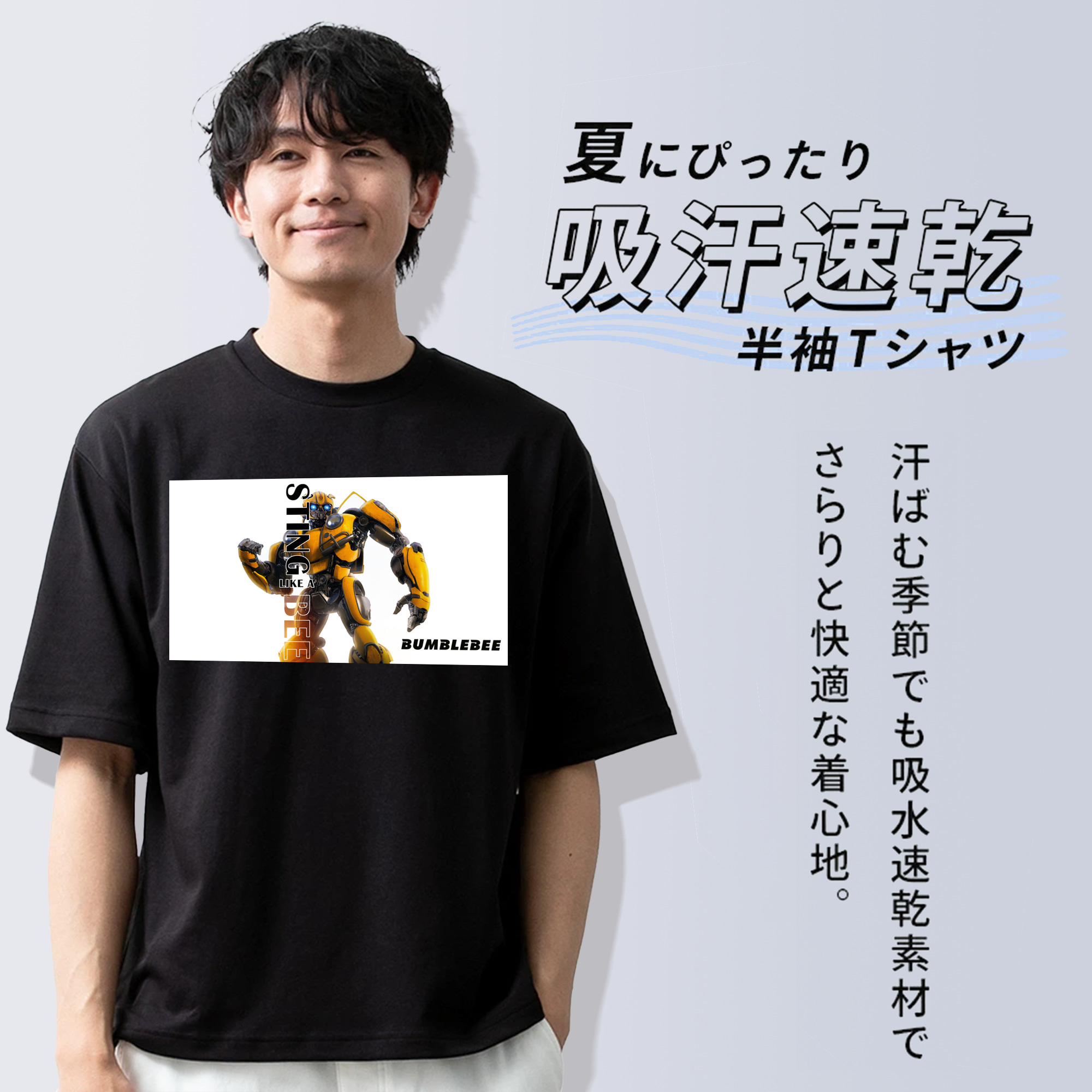  綿100％半袖Tシャツ（フロントプリント）