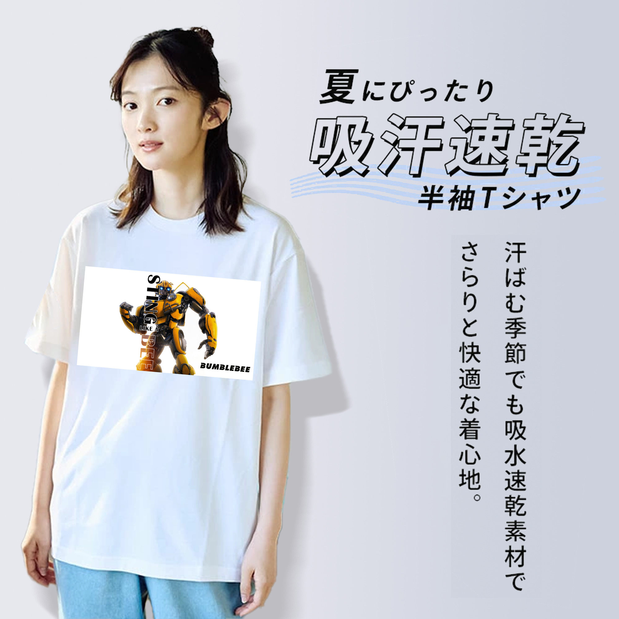  綿100％半袖Tシャツ（フロントプリント）