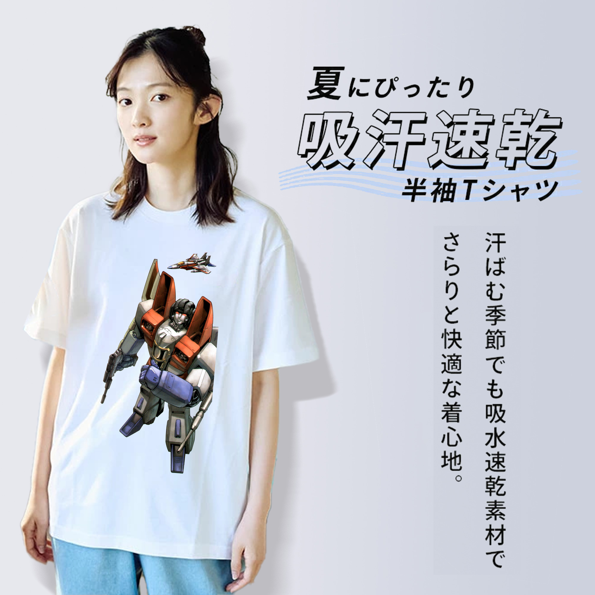  綿100％半袖Tシャツ（フロントプリント）