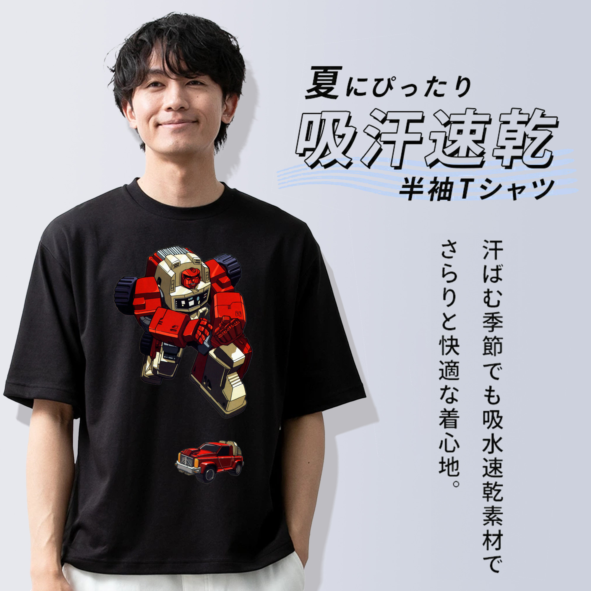  綿100％半袖Tシャツ（フロントプリント）