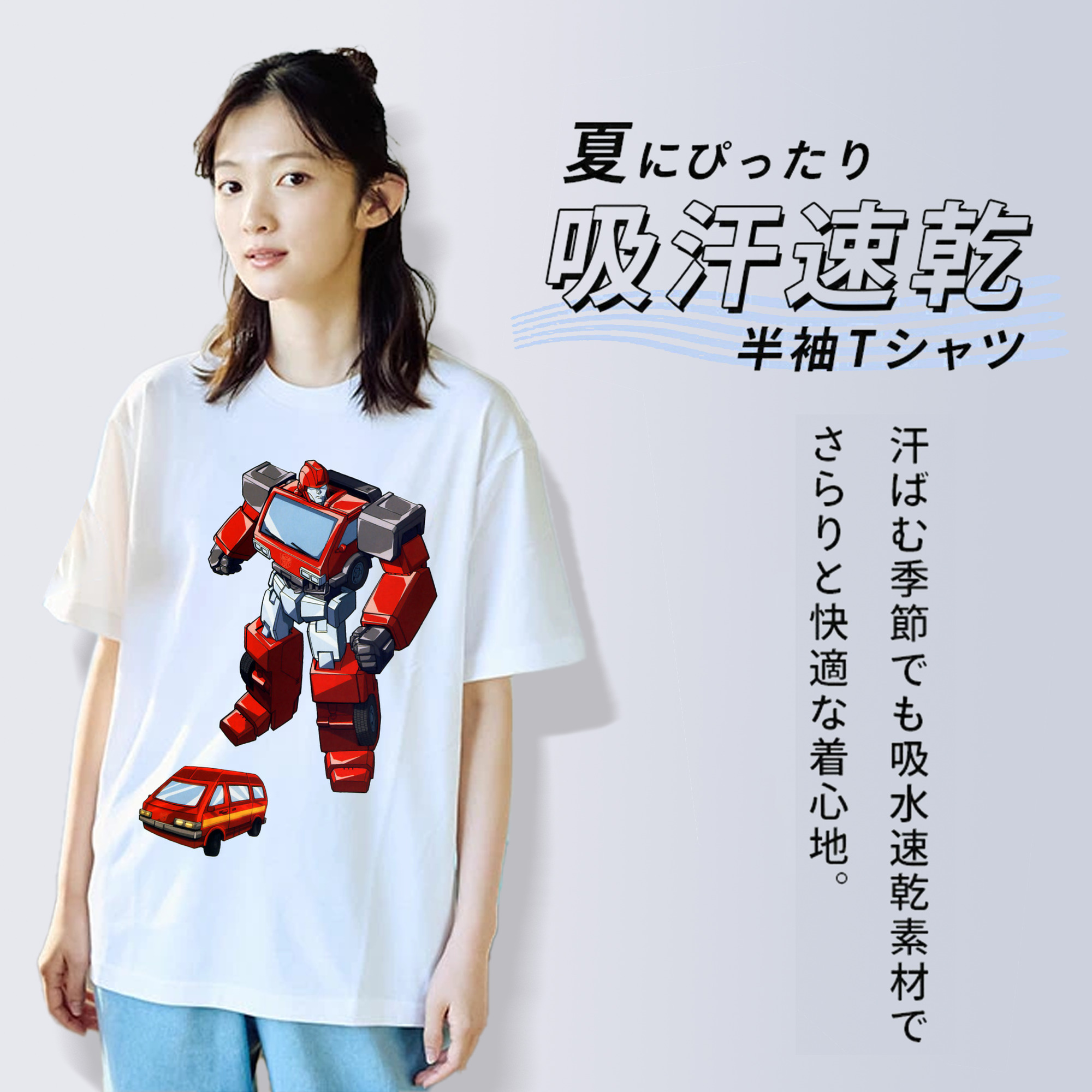  綿100％半袖Tシャツ（フロントプリント）