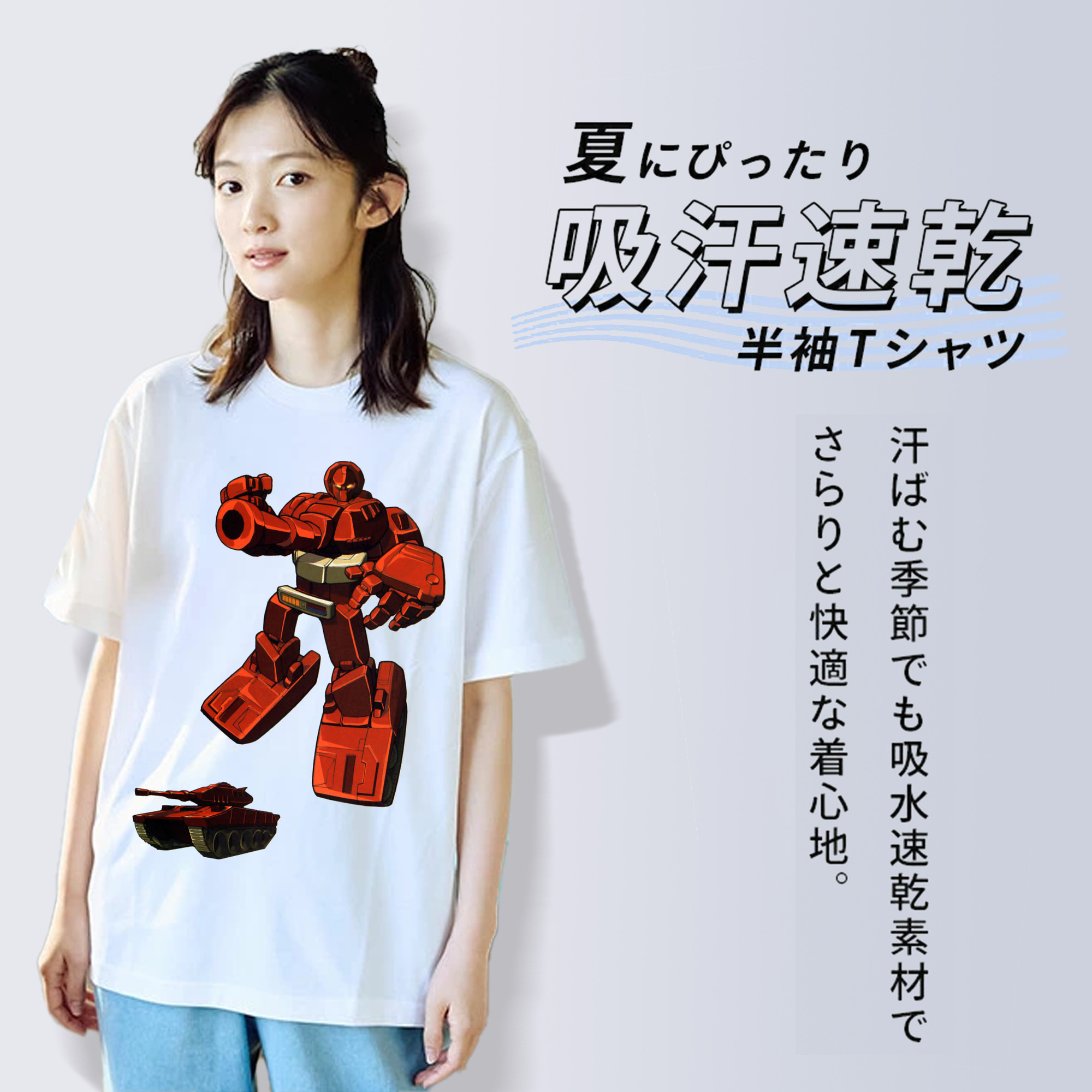  綿100％半袖Tシャツ（フロントプリント）