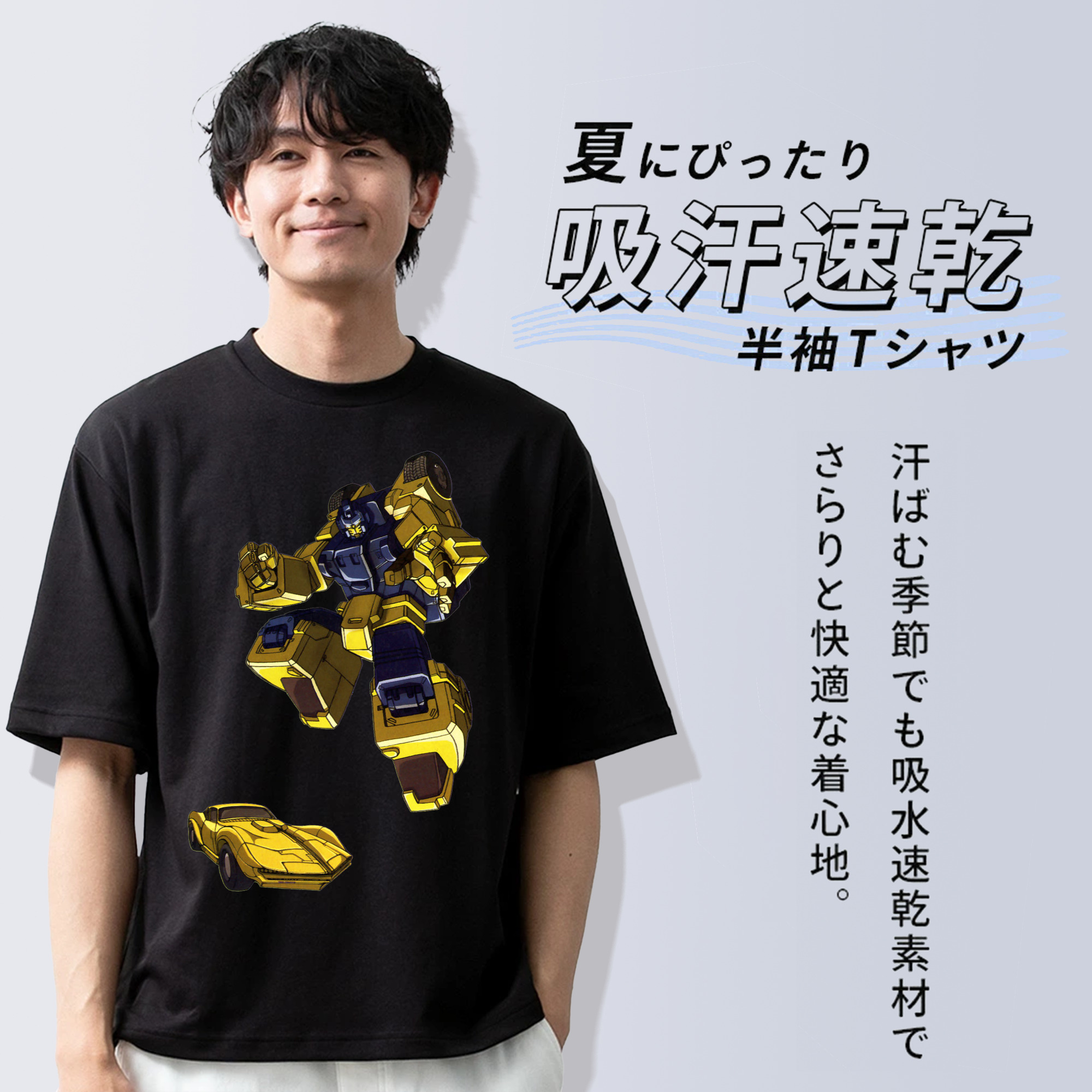  綿100％半袖Tシャツ（フロントプリント）