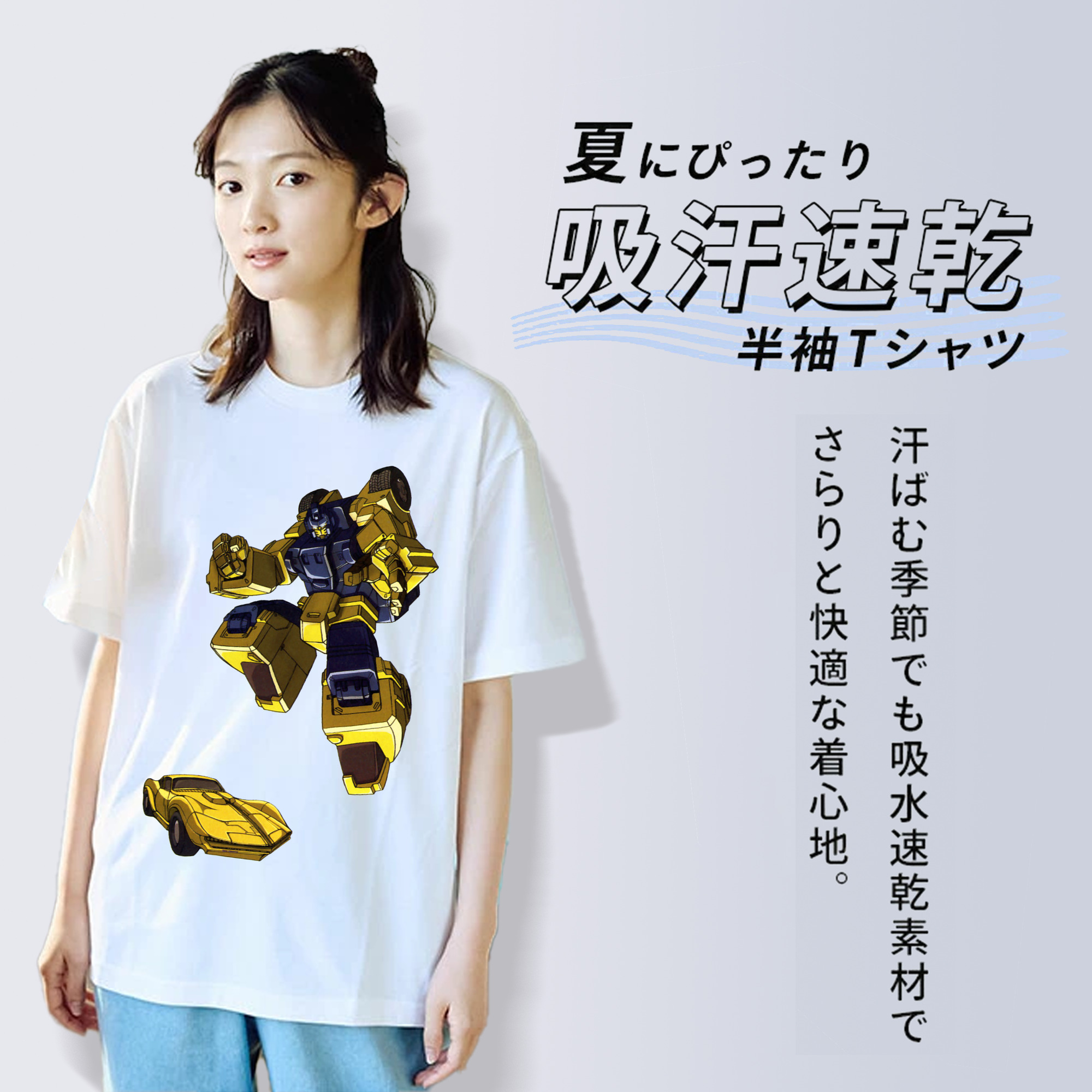  綿100％半袖Tシャツ（フロントプリント）