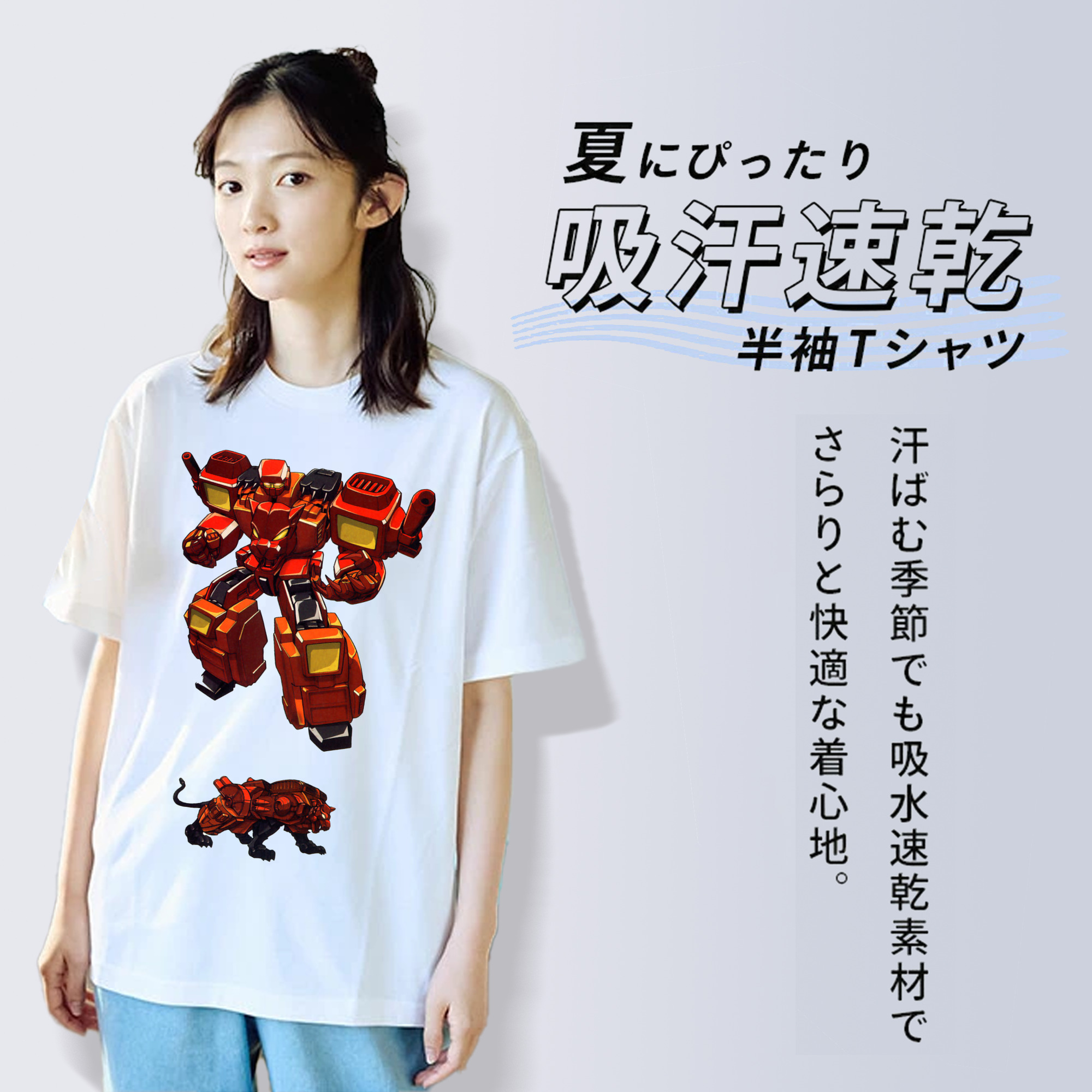  綿100％半袖Tシャツ（フロントプリント）