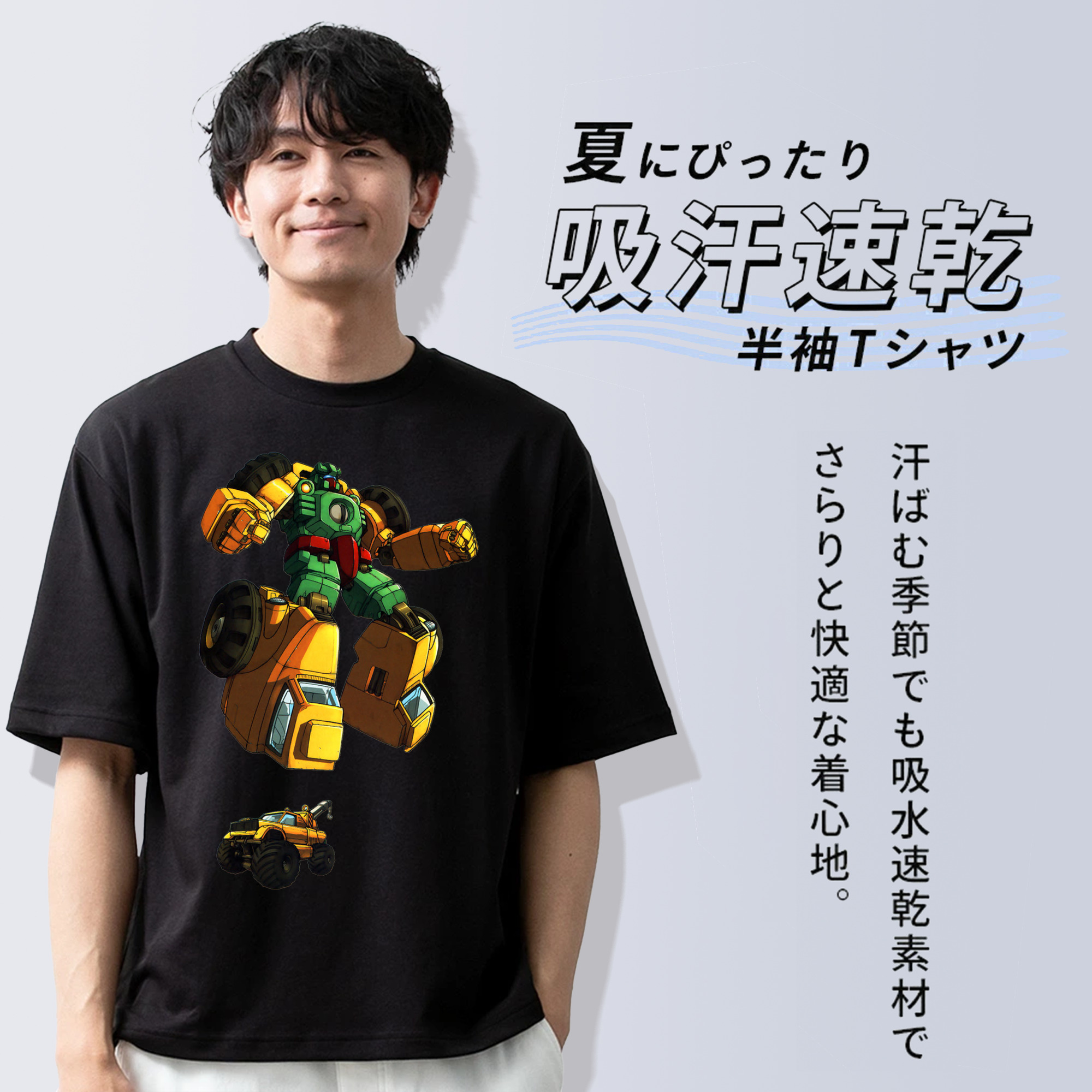  綿100％半袖Tシャツ（フロントプリント）