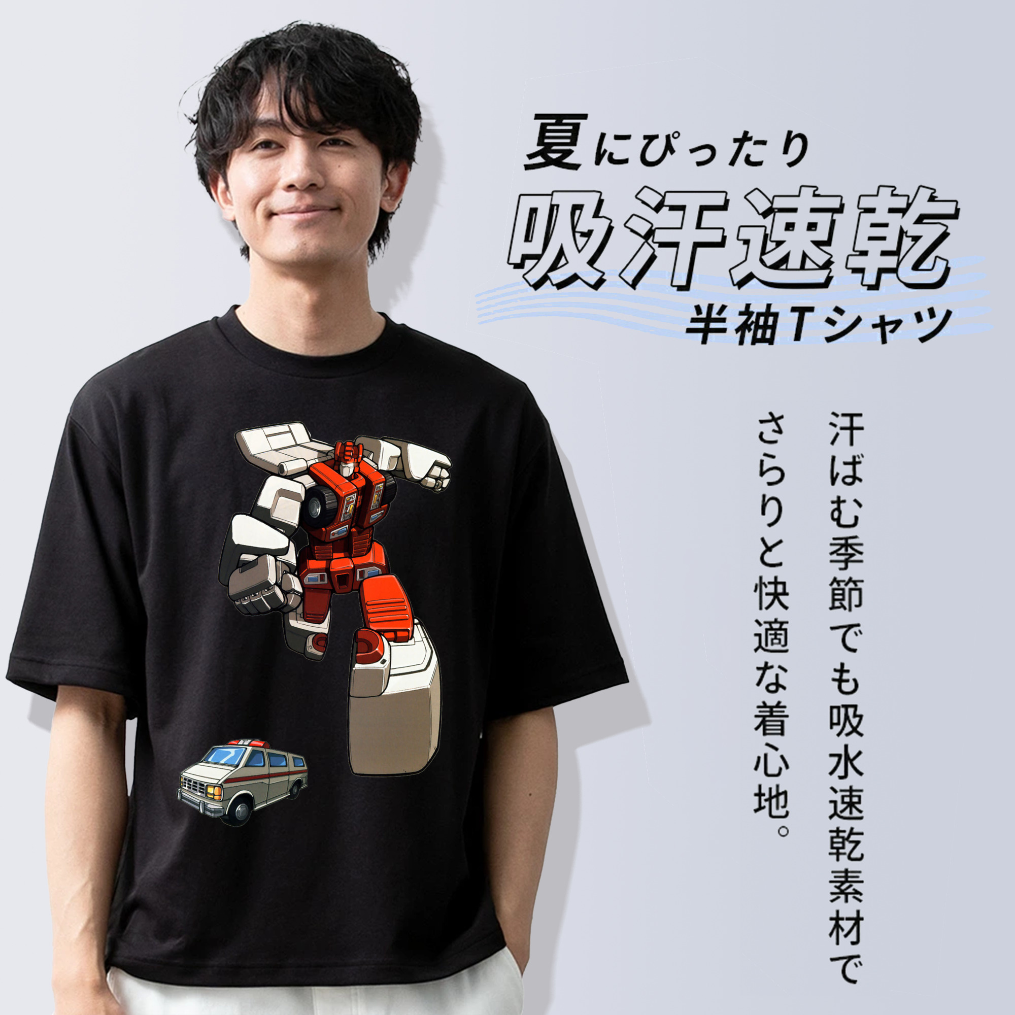  綿100％半袖Tシャツ（フロントプリント）