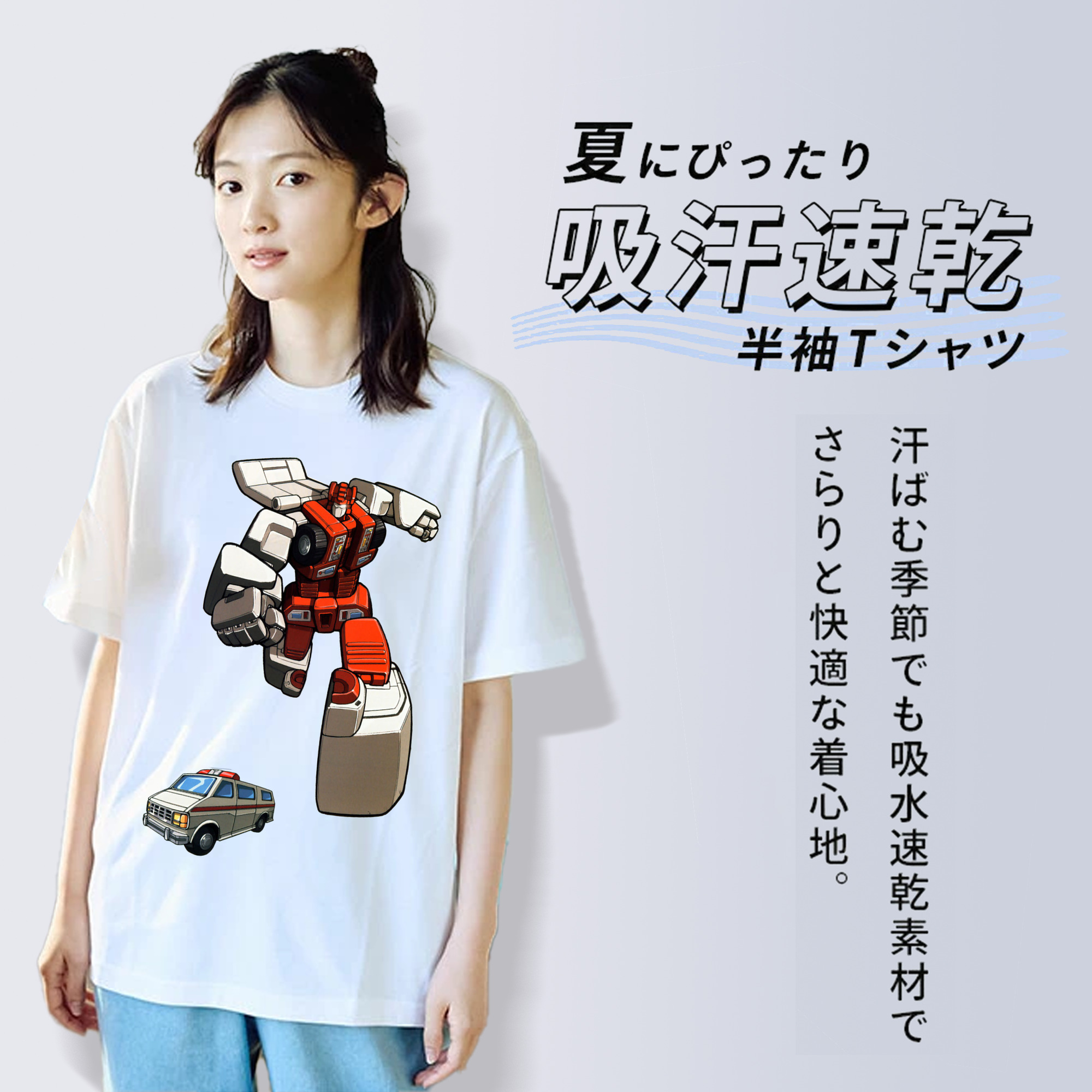  綿100％半袖Tシャツ（フロントプリント）