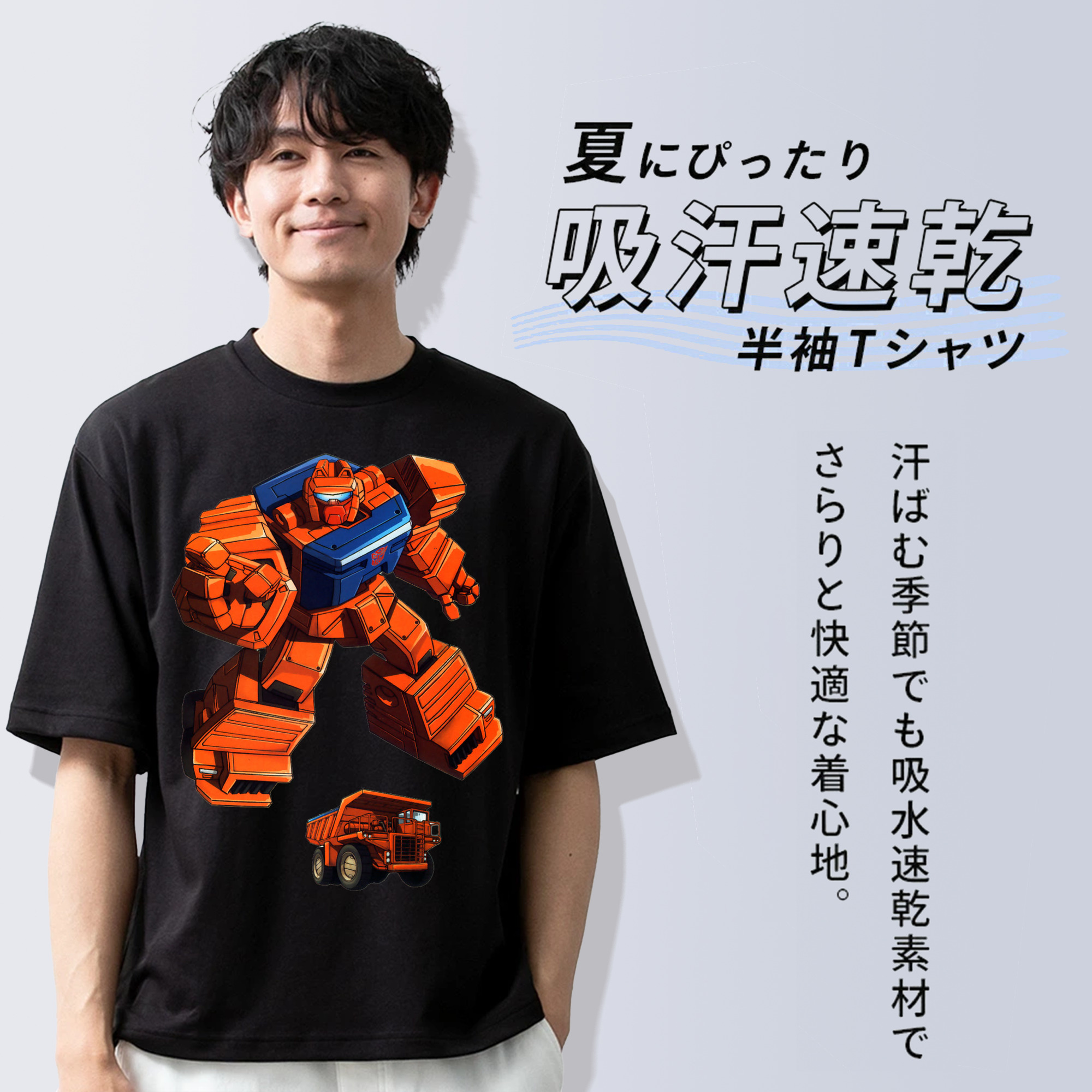  綿100％半袖Tシャツ（フロントプリント）