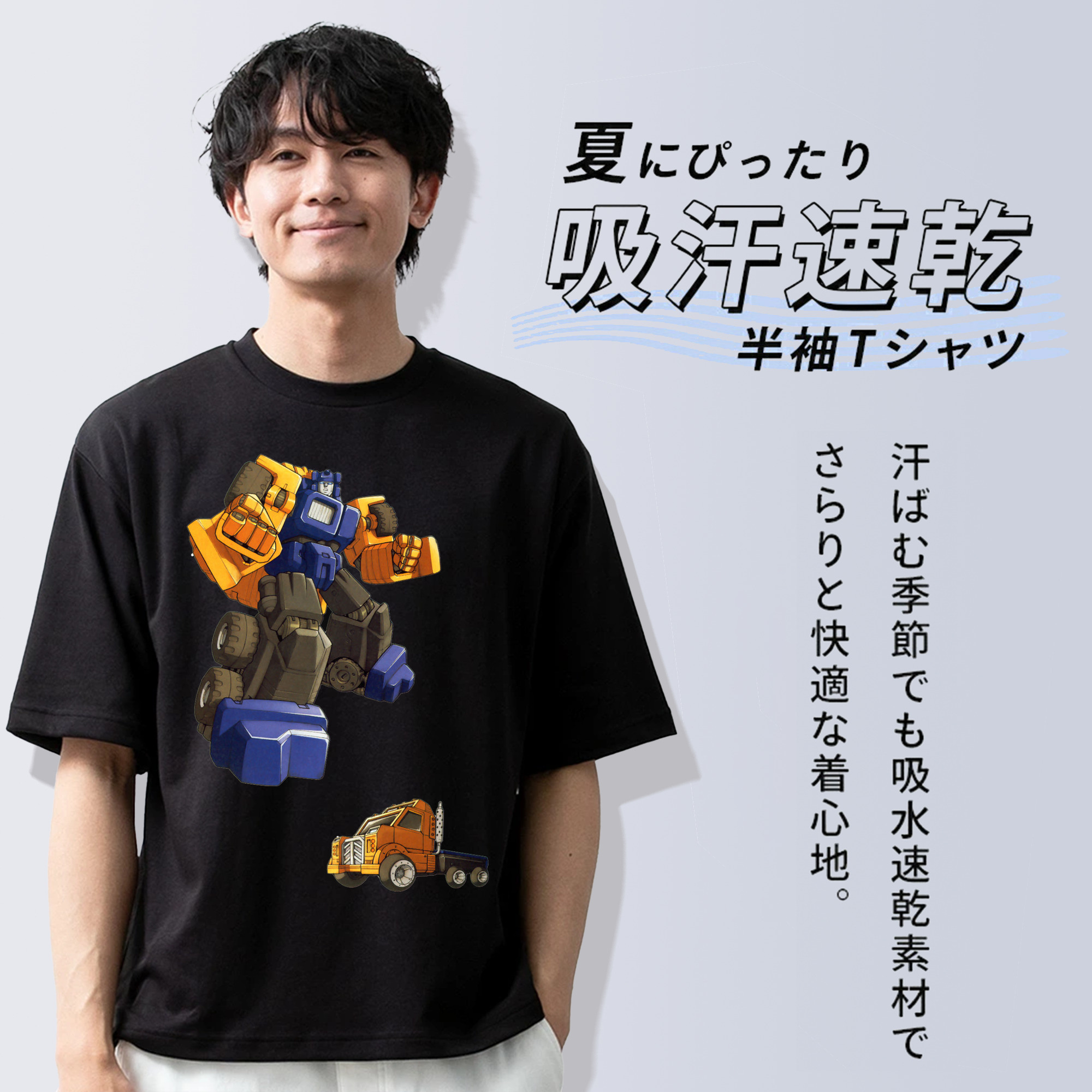  綿100％半袖Tシャツ（フロントプリント）