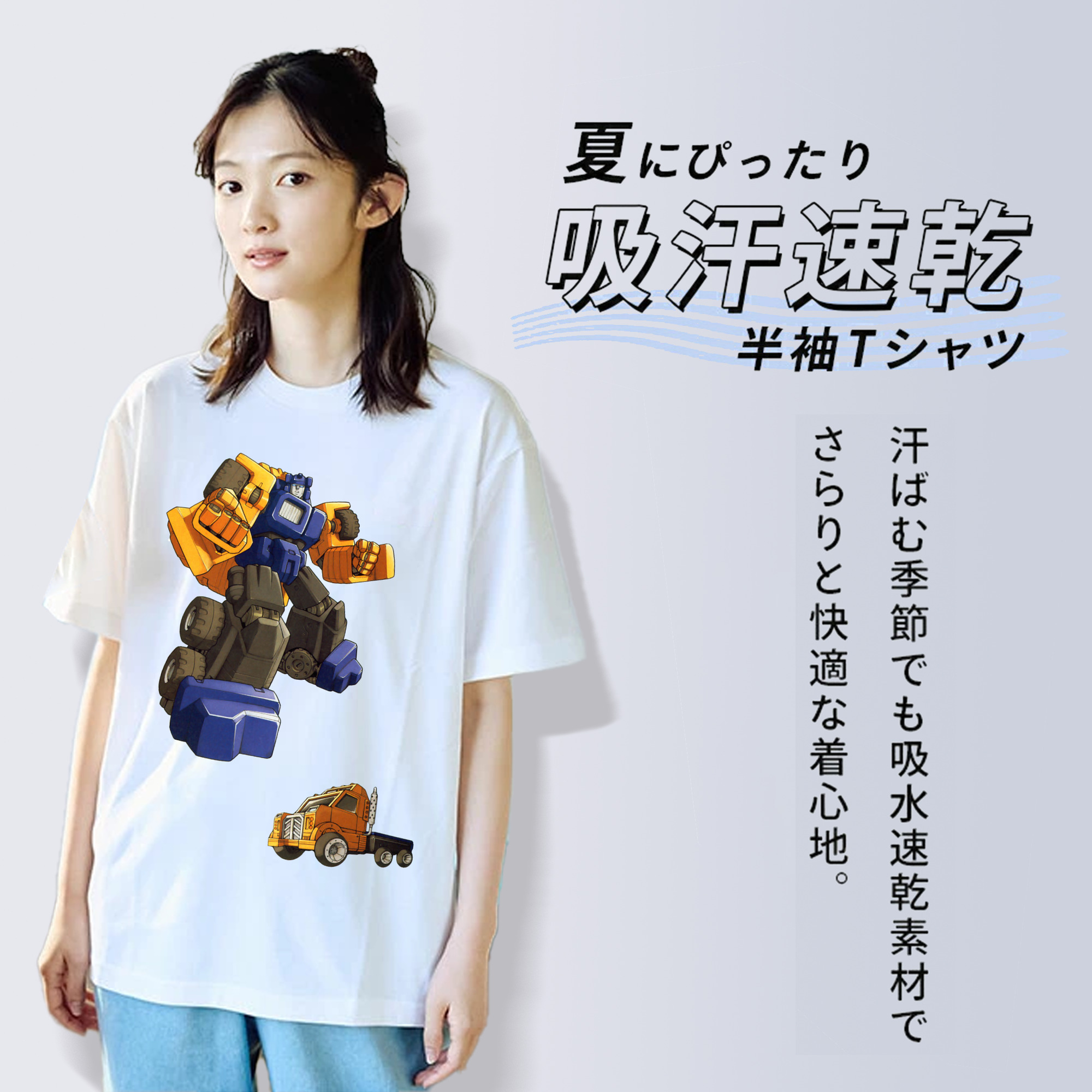  綿100％半袖Tシャツ（フロントプリント）