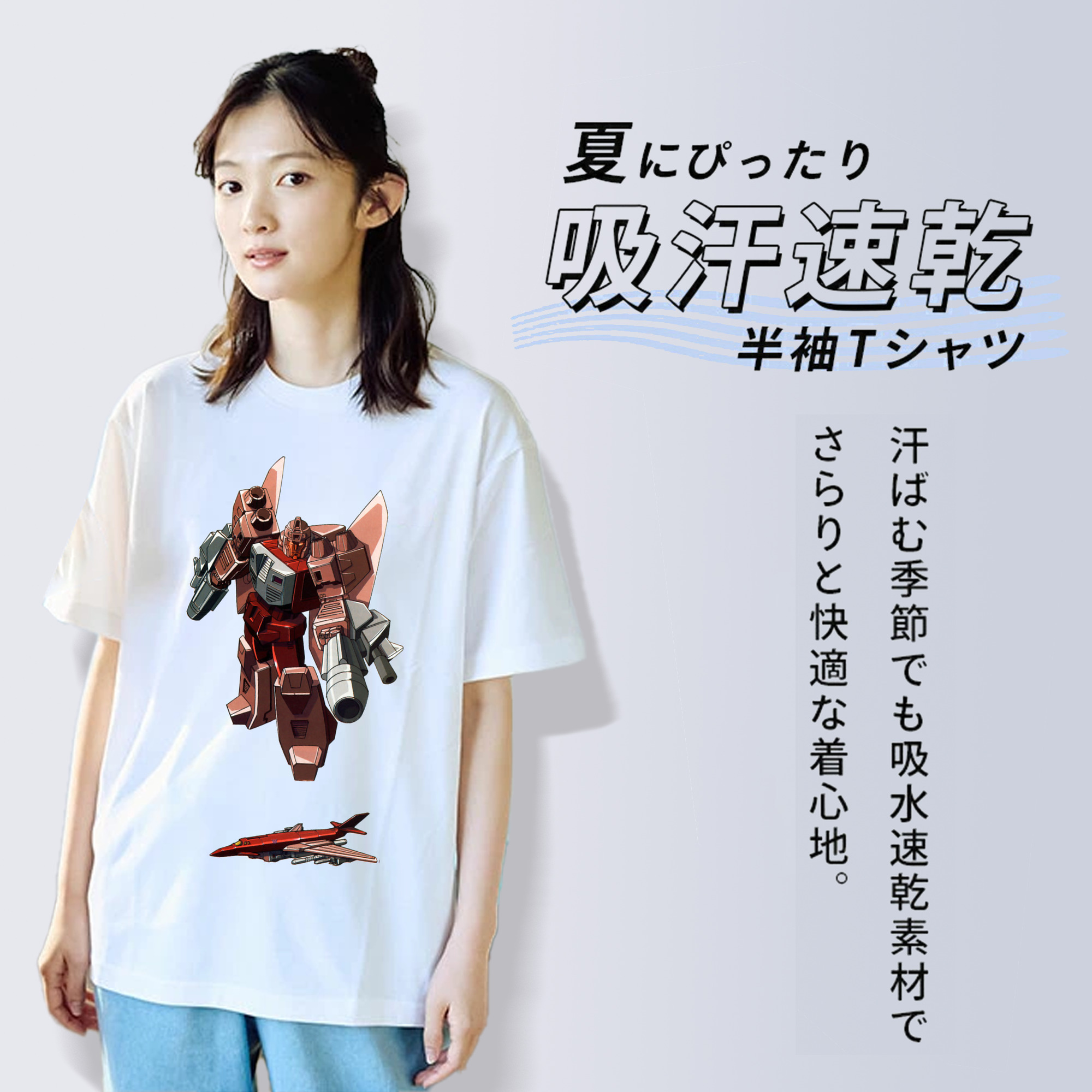  綿100％半袖Tシャツ（フロントプリント）