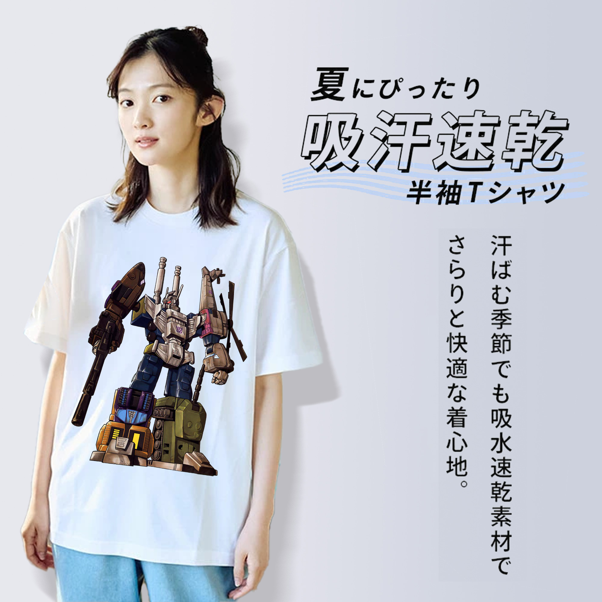  綿100％半袖Tシャツ（フロントプリント）