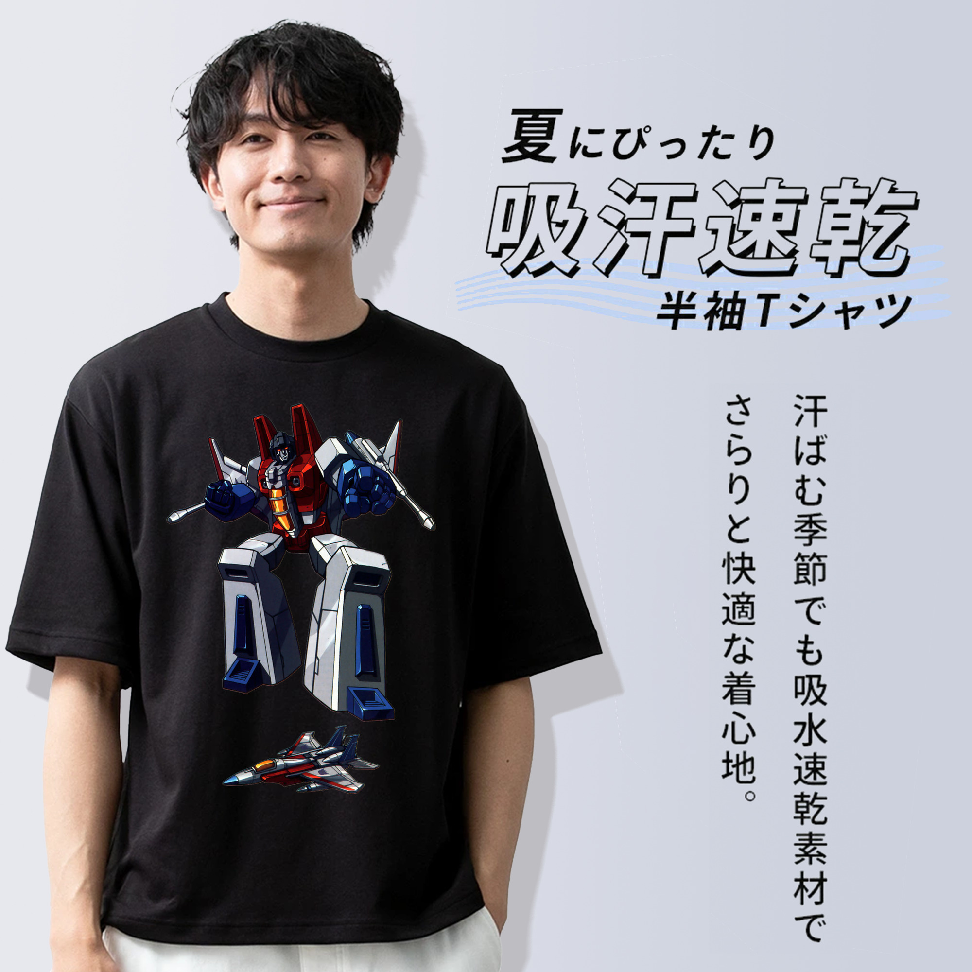  綿100％半袖Tシャツ（フロントプリント）