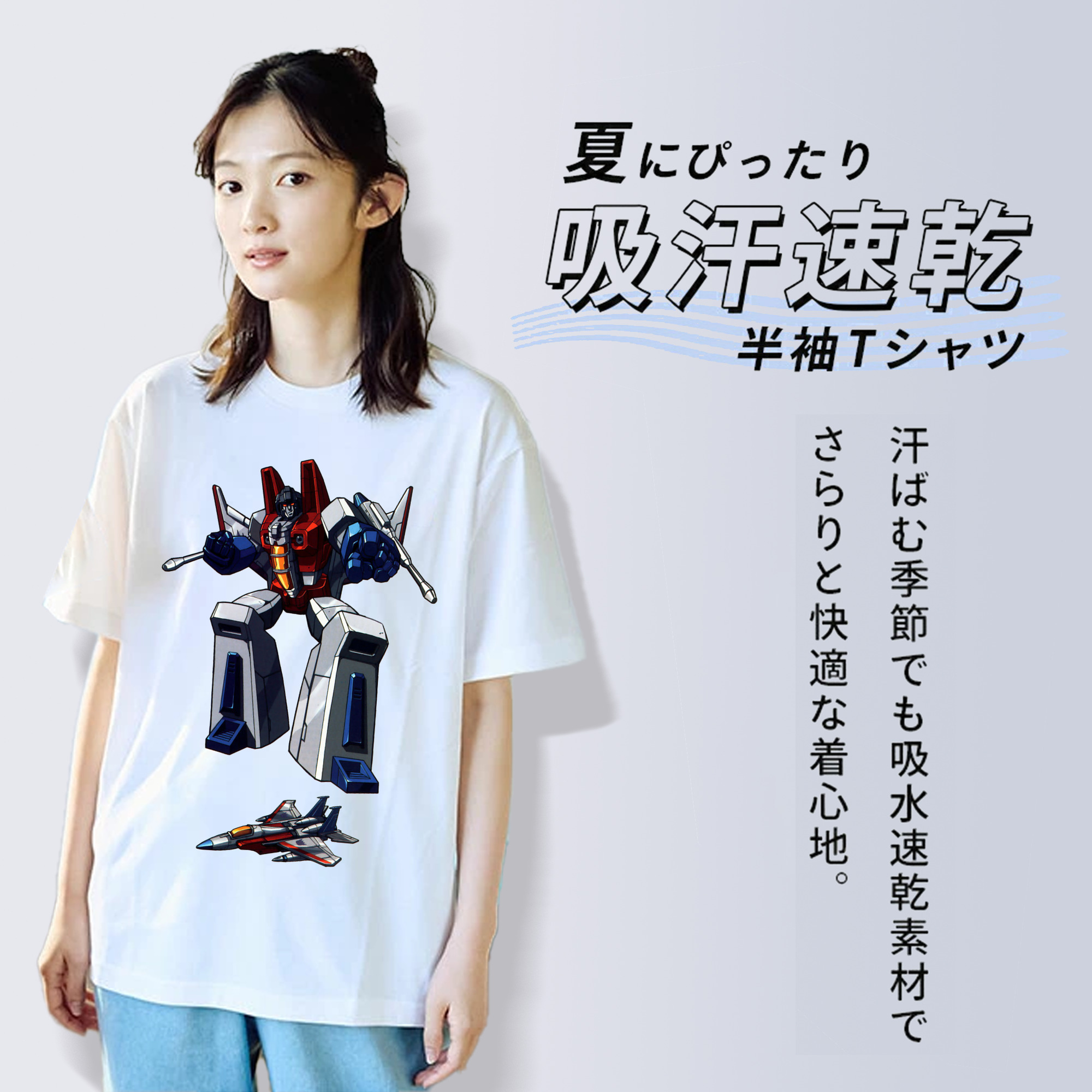  綿100％半袖Tシャツ（フロントプリント）
