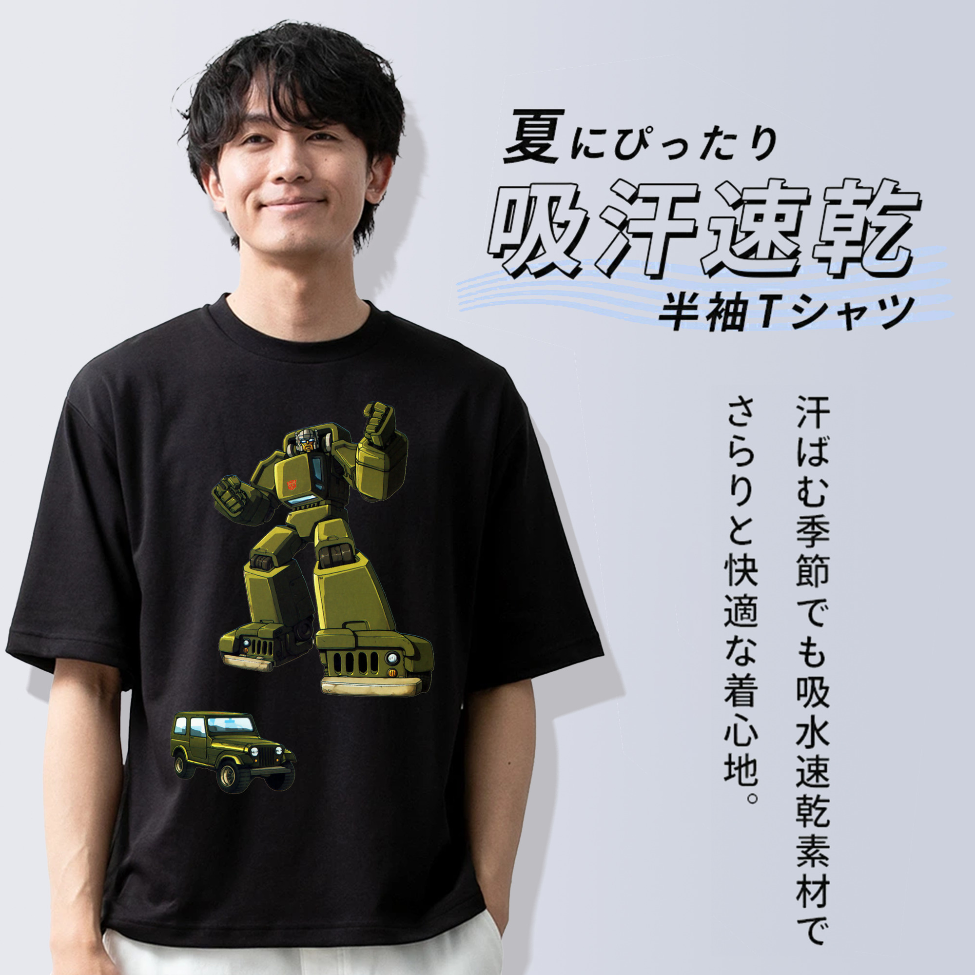  綿100％半袖Tシャツ（フロントプリント）
