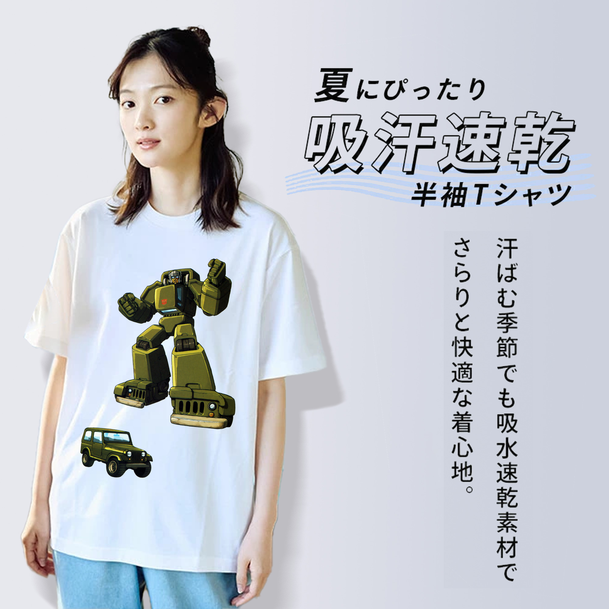  綿100％半袖Tシャツ（フロントプリント）
